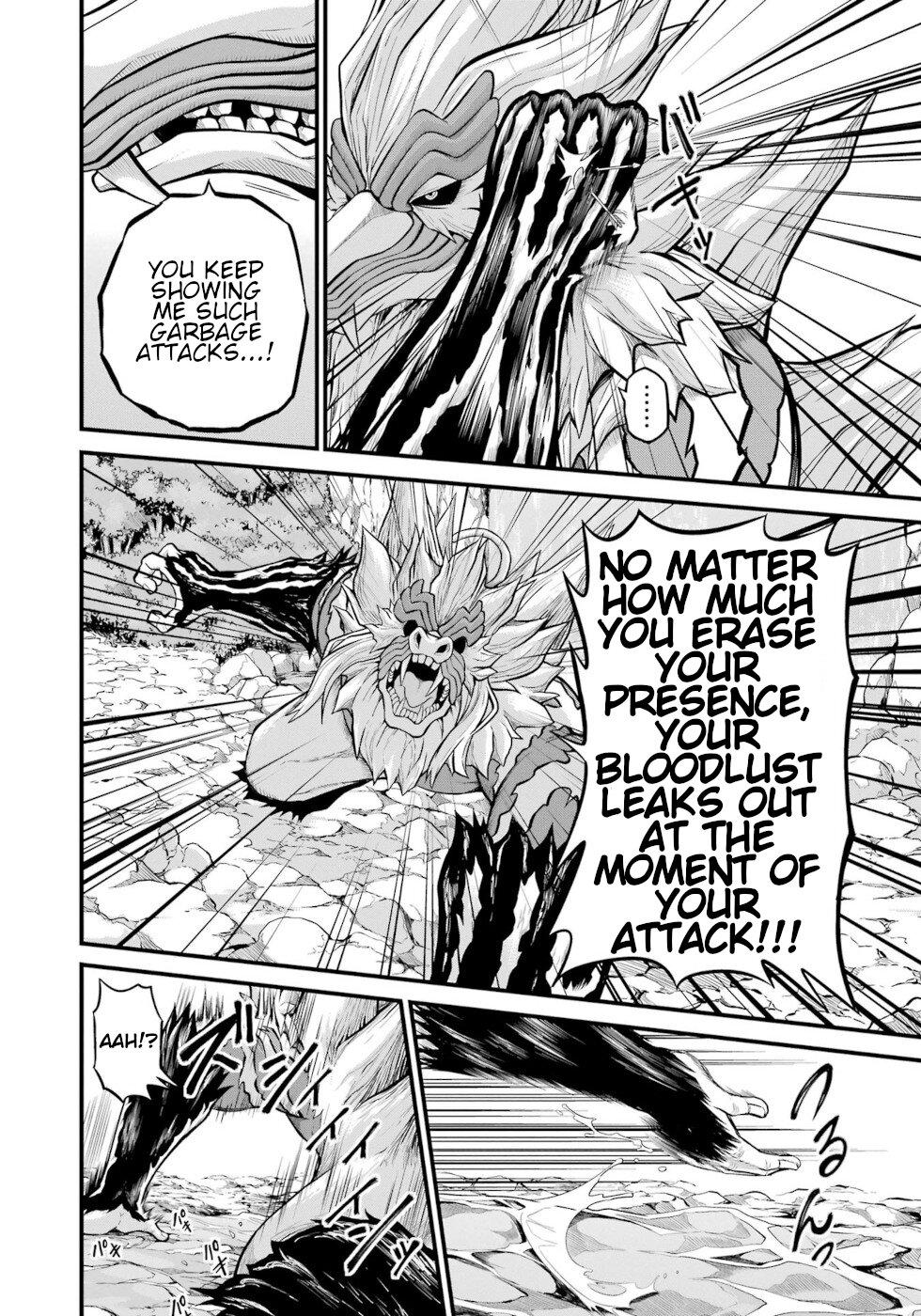 Futoku no Guild Chap 54 - Next Chap 55