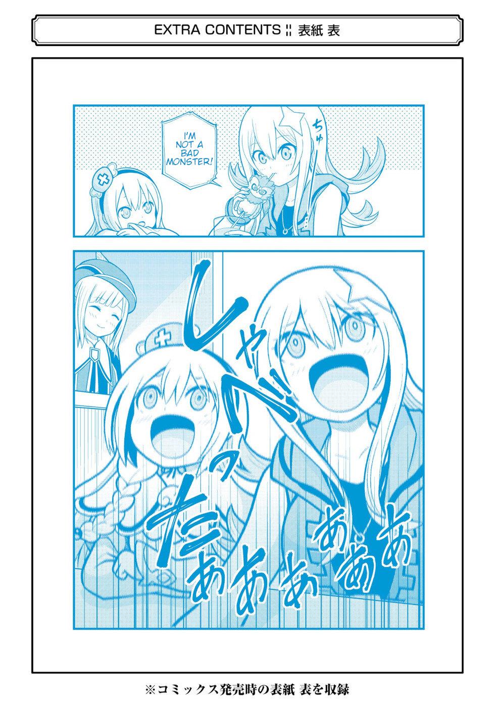 Futoku no Guild Chap 54 - Next Chap 55