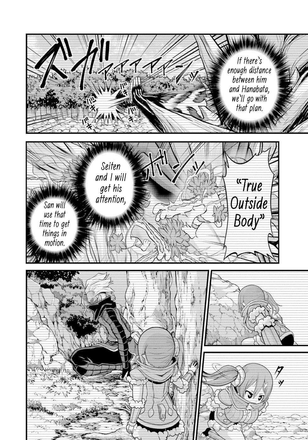 Futoku no Guild Chap 55 - Next Chap 56