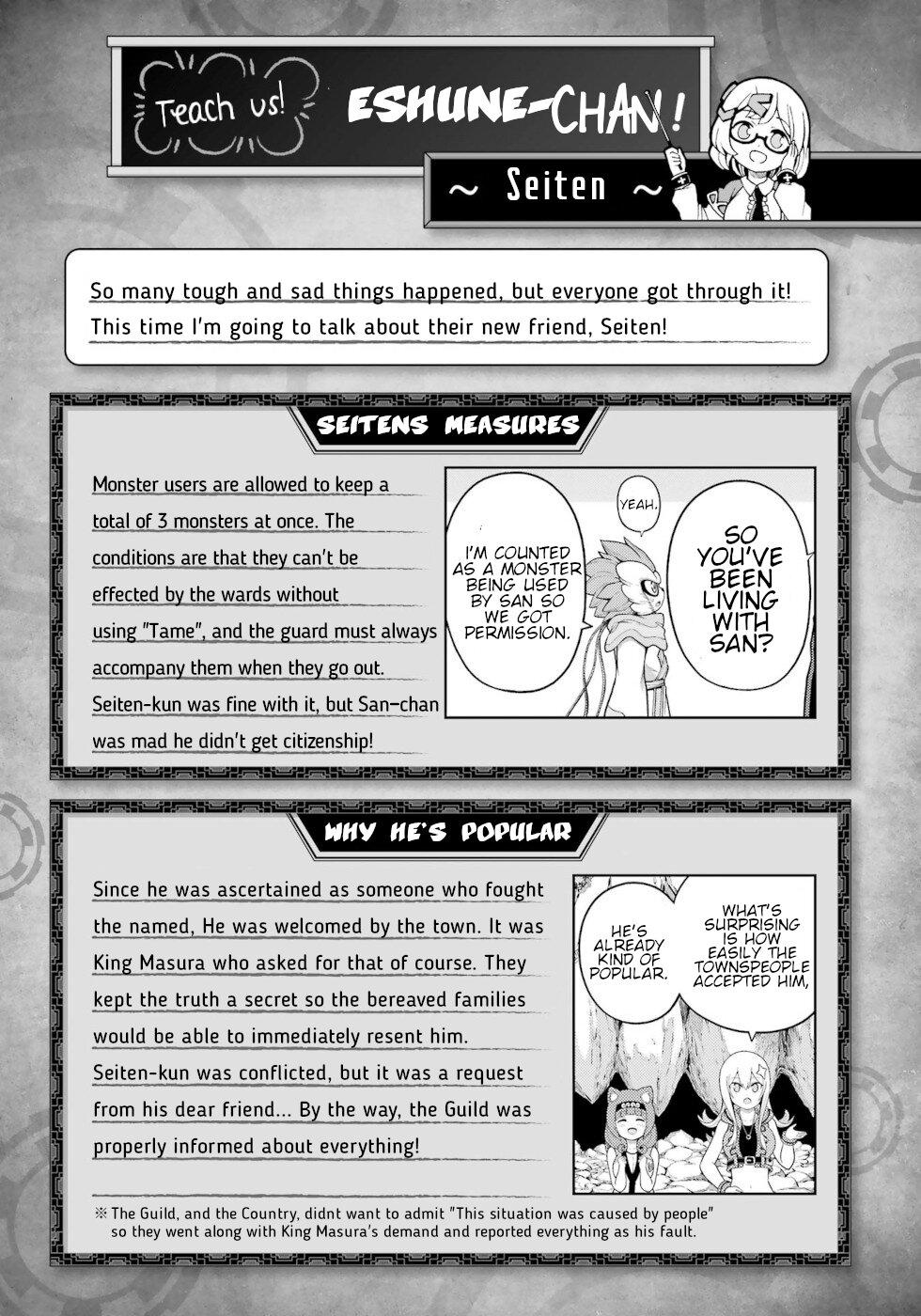 Futoku no Guild Chap 59 - Next Chap 60