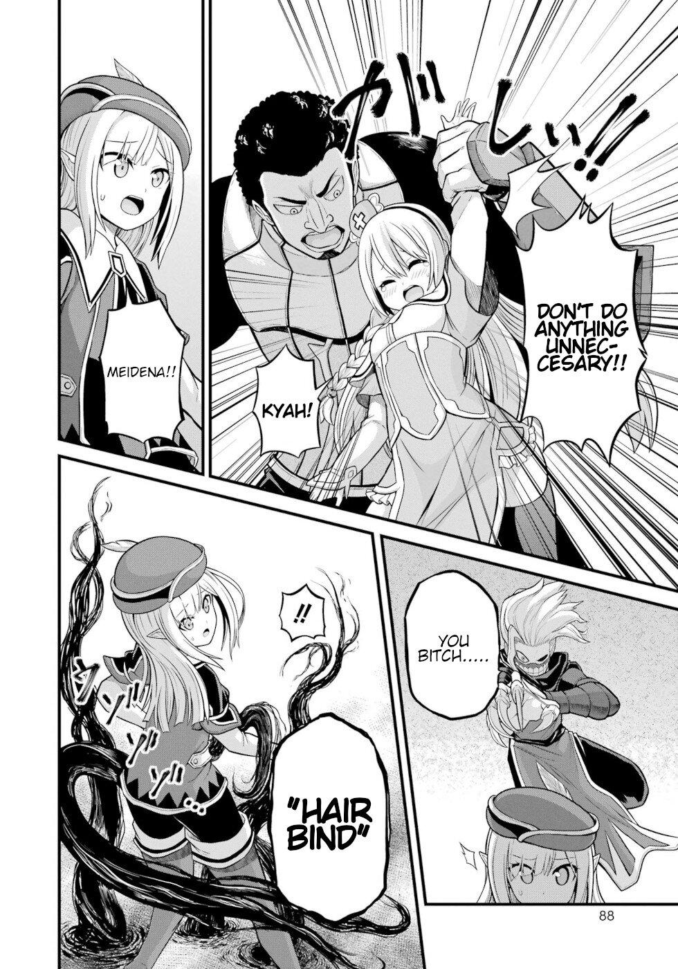 Futoku no Guild Chap 51 - Next Chap 52