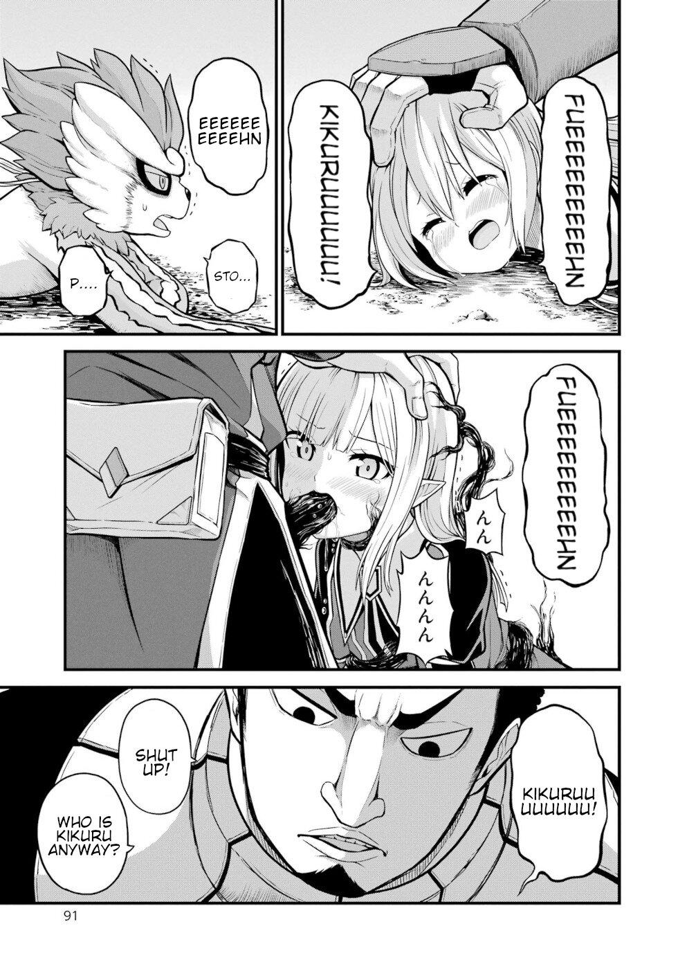 Futoku no Guild Chap 51 - Next Chap 52