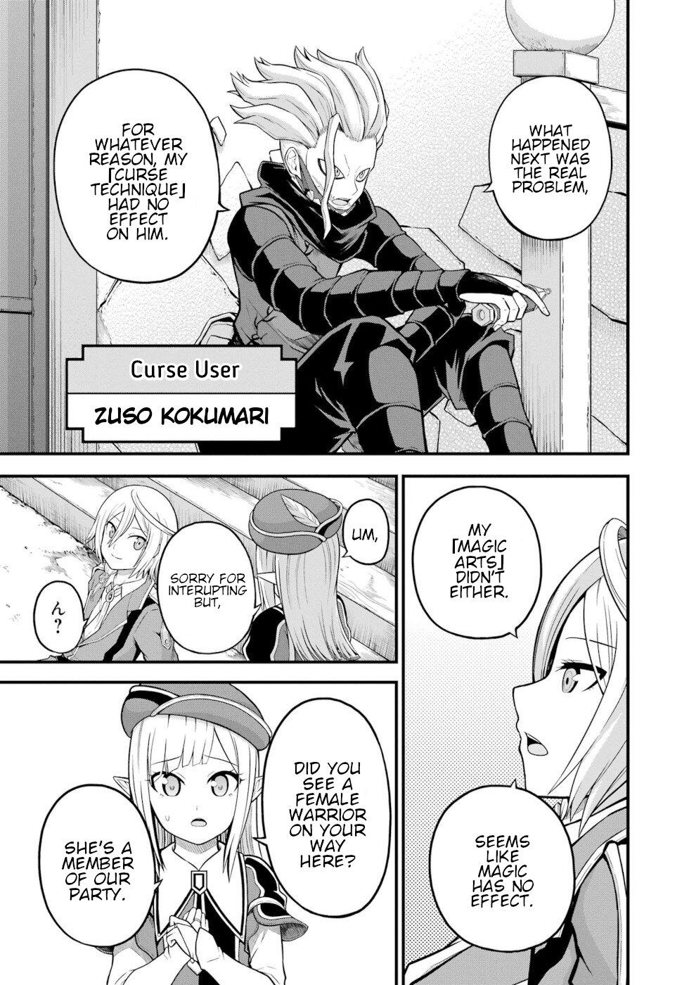 Futoku no Guild Chap 51 - Next Chap 52