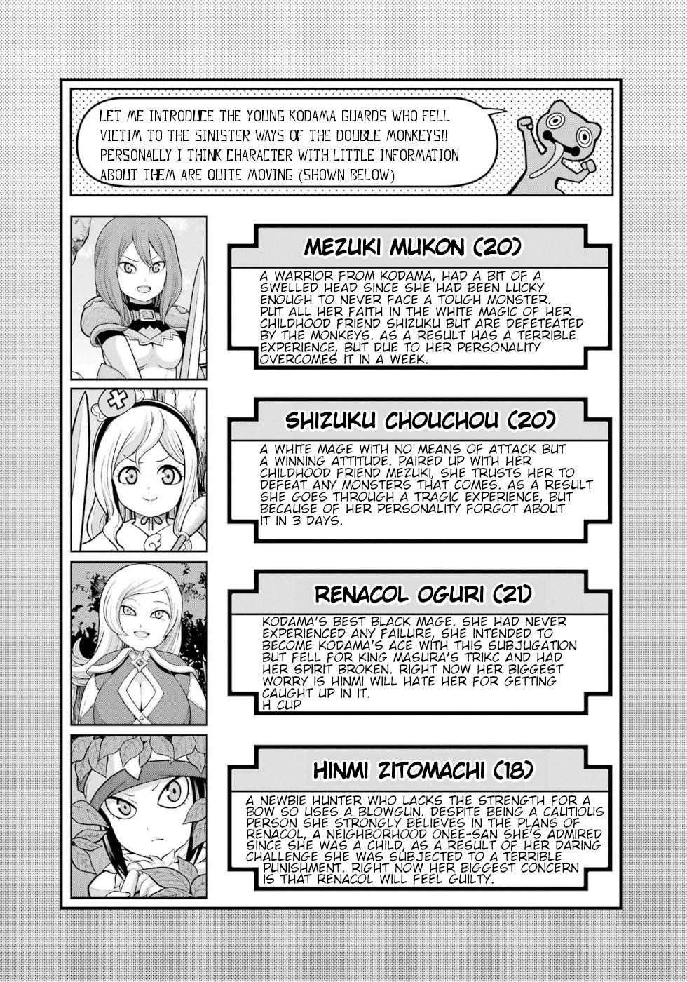 Futoku no Guild Chap 53 - Next Chap 54