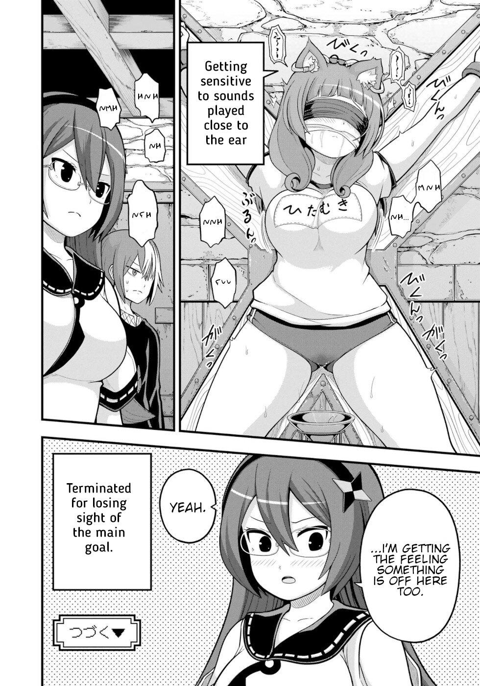 Futoku no Guild Chap 64 - Next Chap 65