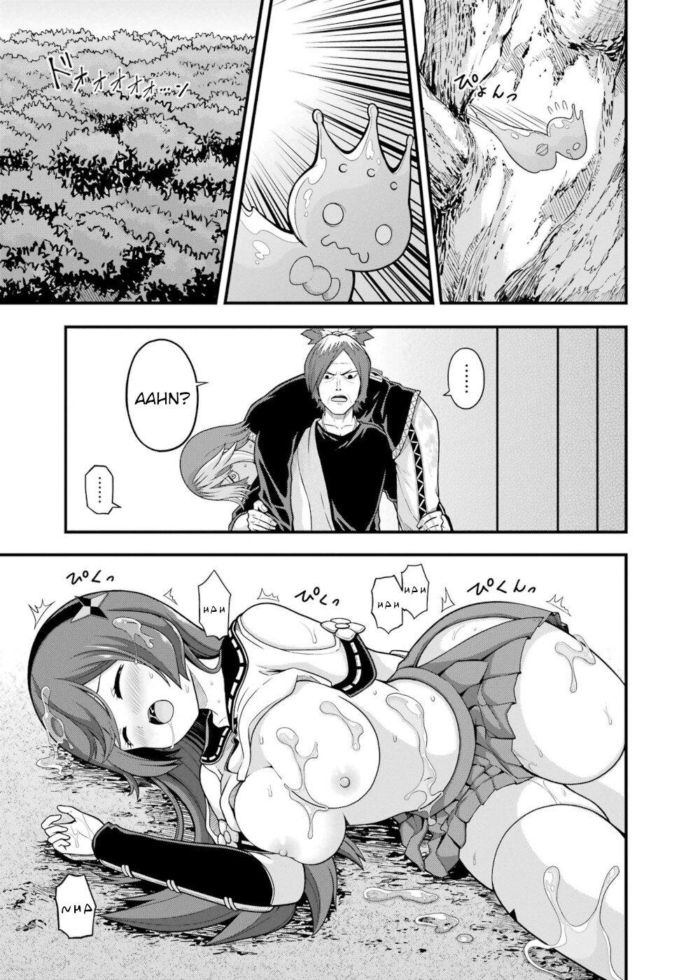 Futoku no Guild Chap 65 - Next Chap 66