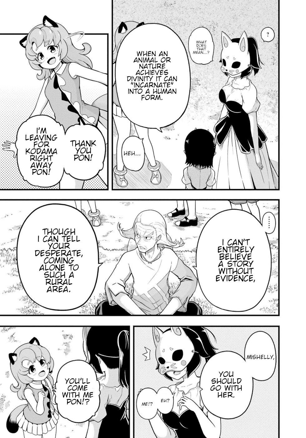 Futoku no Guild Chap 69 - Next Chap 70