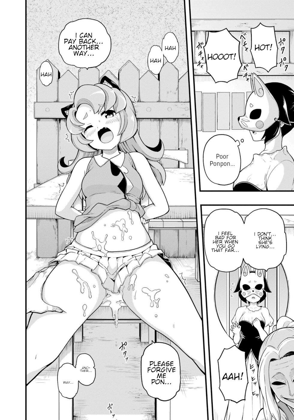 Futoku no Guild Chap 69 - Next Chap 70