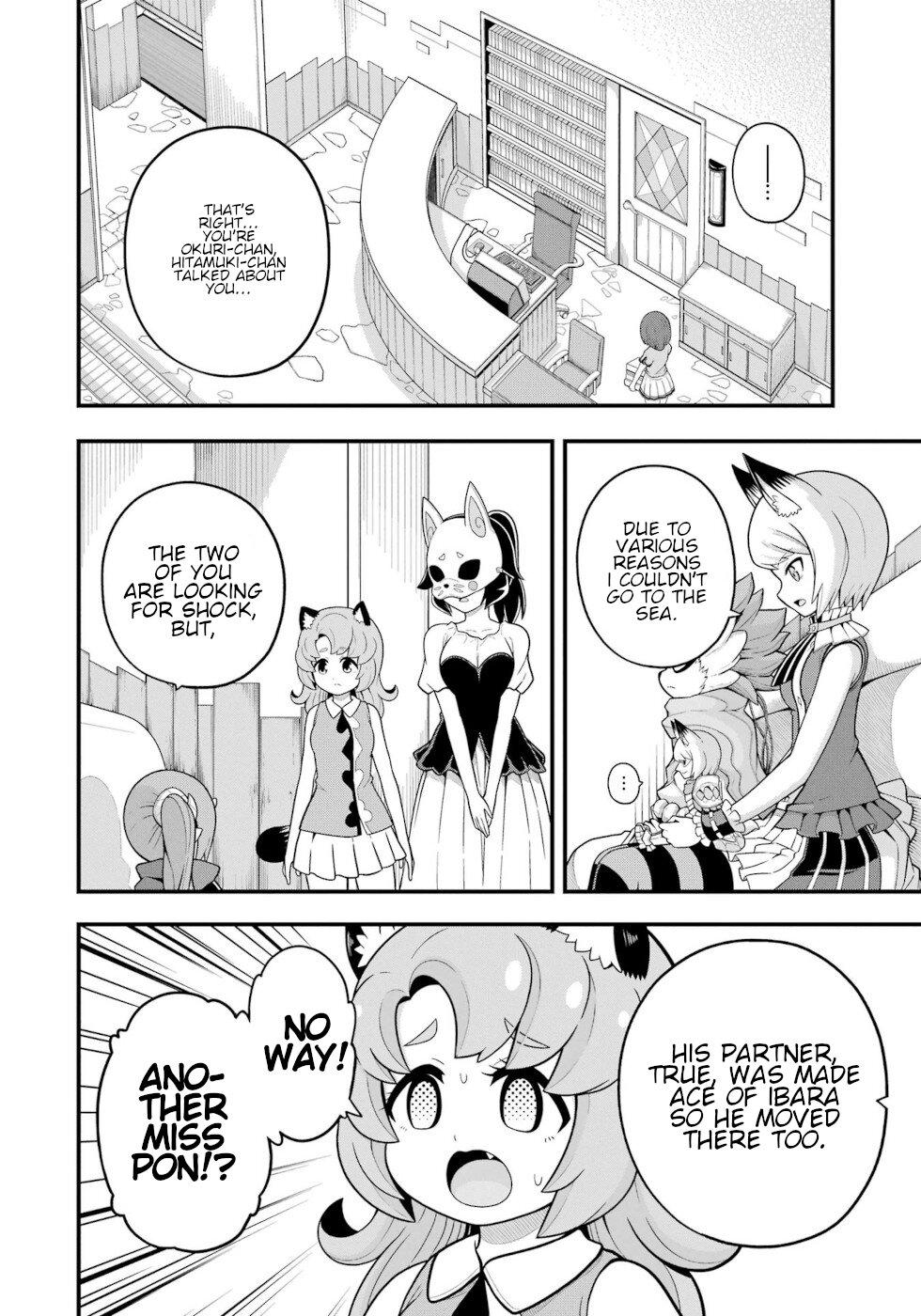 Futoku no Guild Chap 69 - Next Chap 70