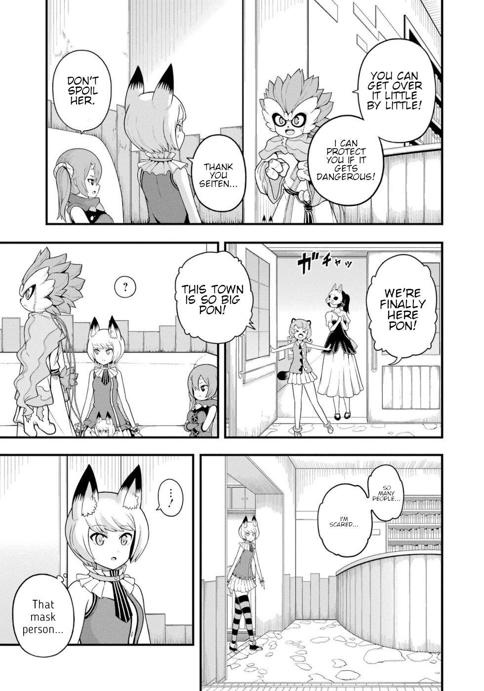 Futoku no Guild Chap 69 - Next Chap 70