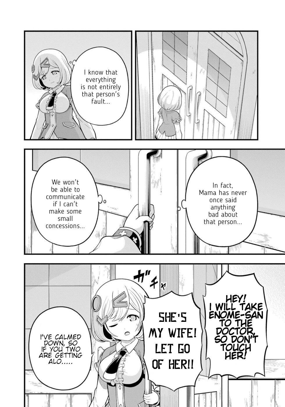 Futoku no Guild Chap 60 - Next Chap 61