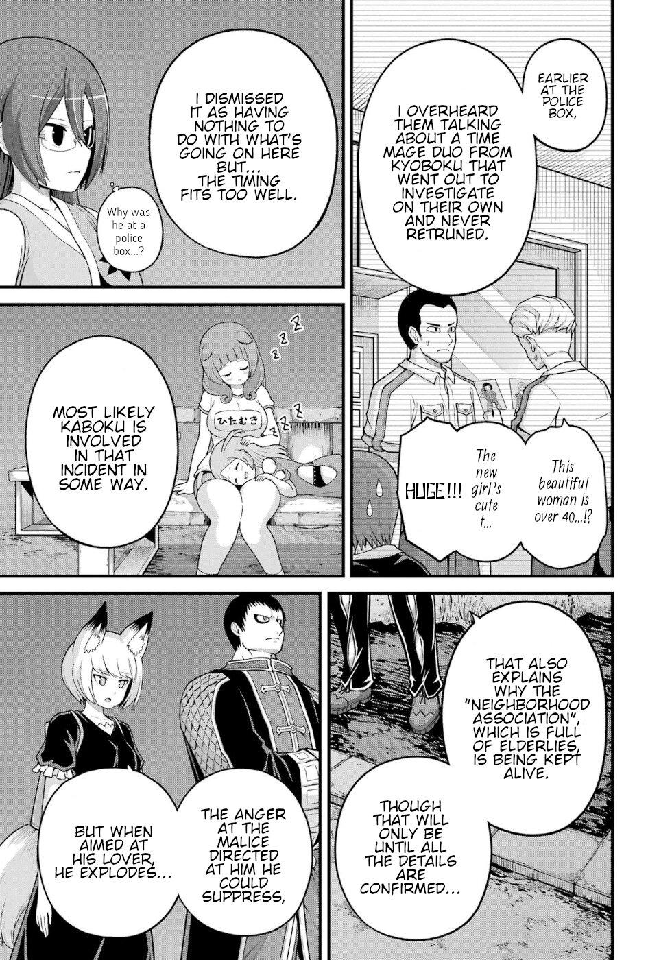 Futoku no Guild Chap 77 - Next Chap 78