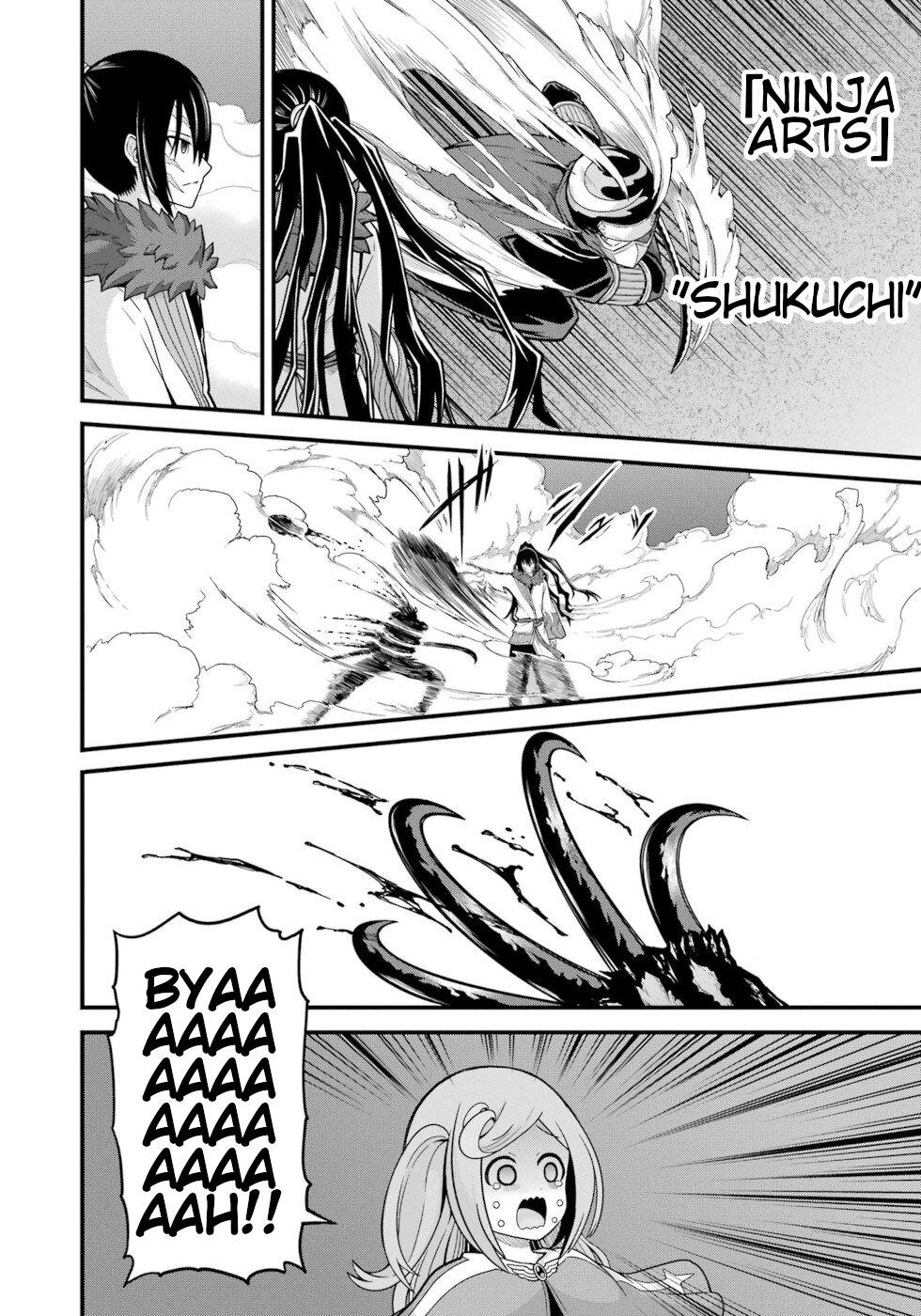 Futoku no Guild Chap 77 - Next Chap 78