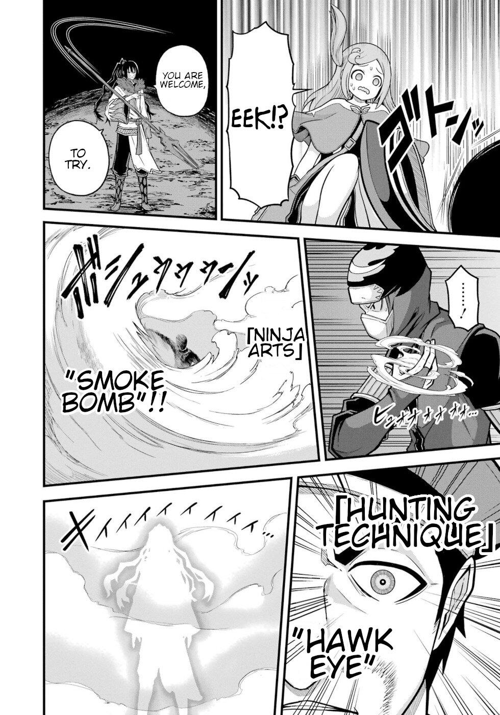 Futoku no Guild Chap 77 - Next Chap 78