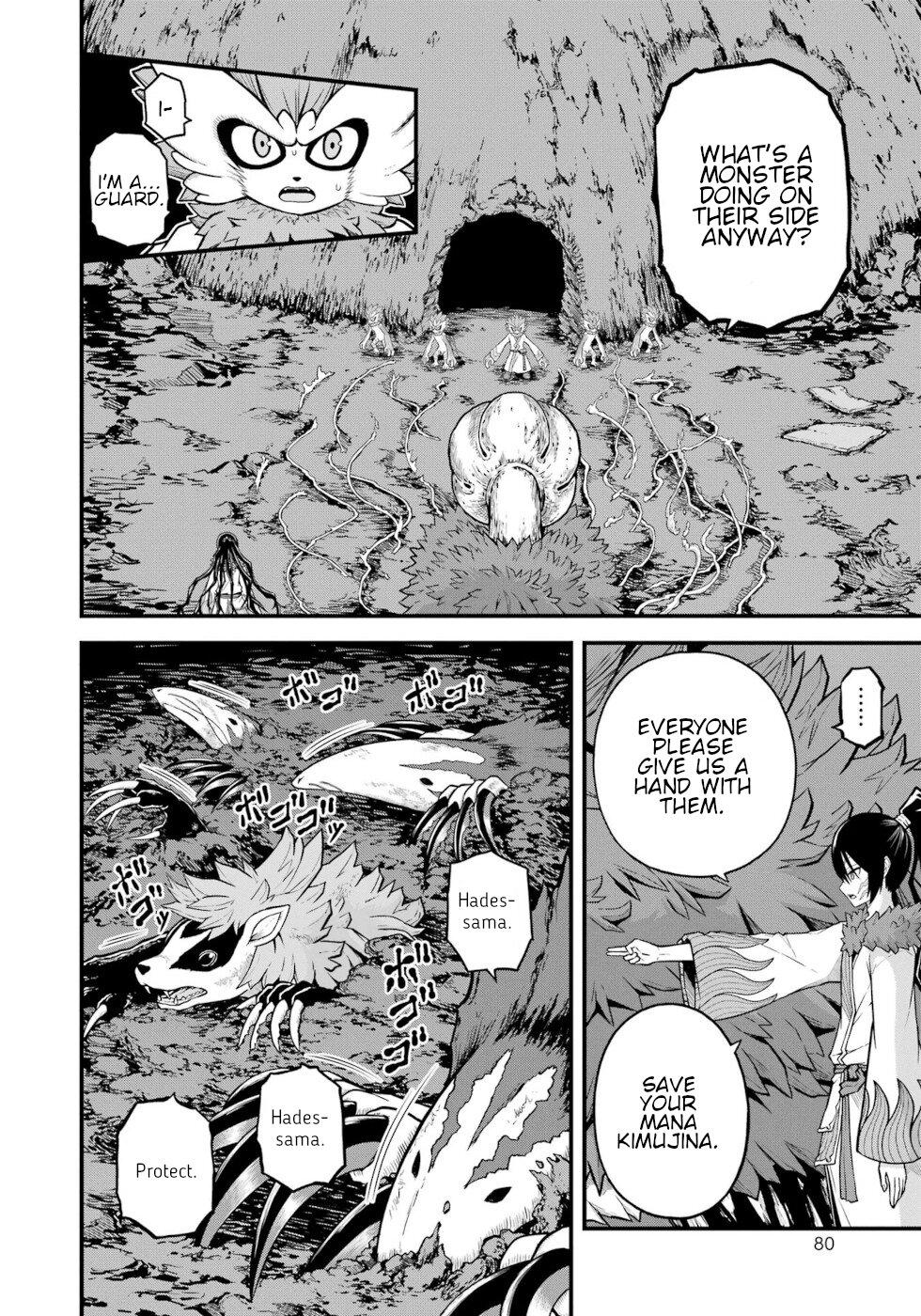 Futoku no Guild Chap 75 - Next Chap 76