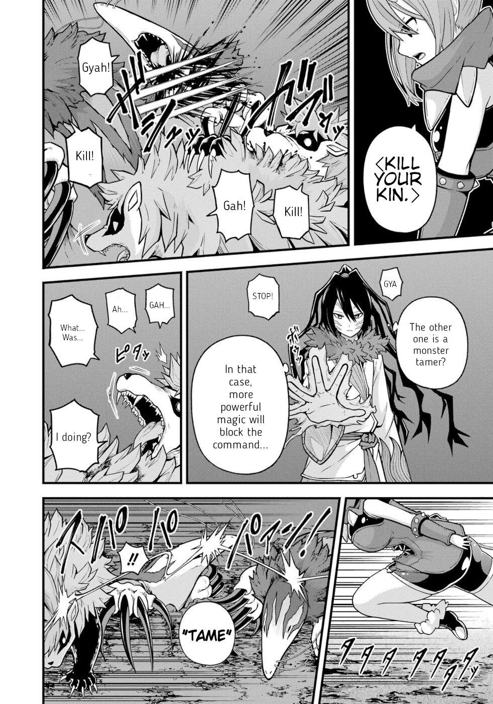 Futoku no Guild Chap 75 - Next Chap 76