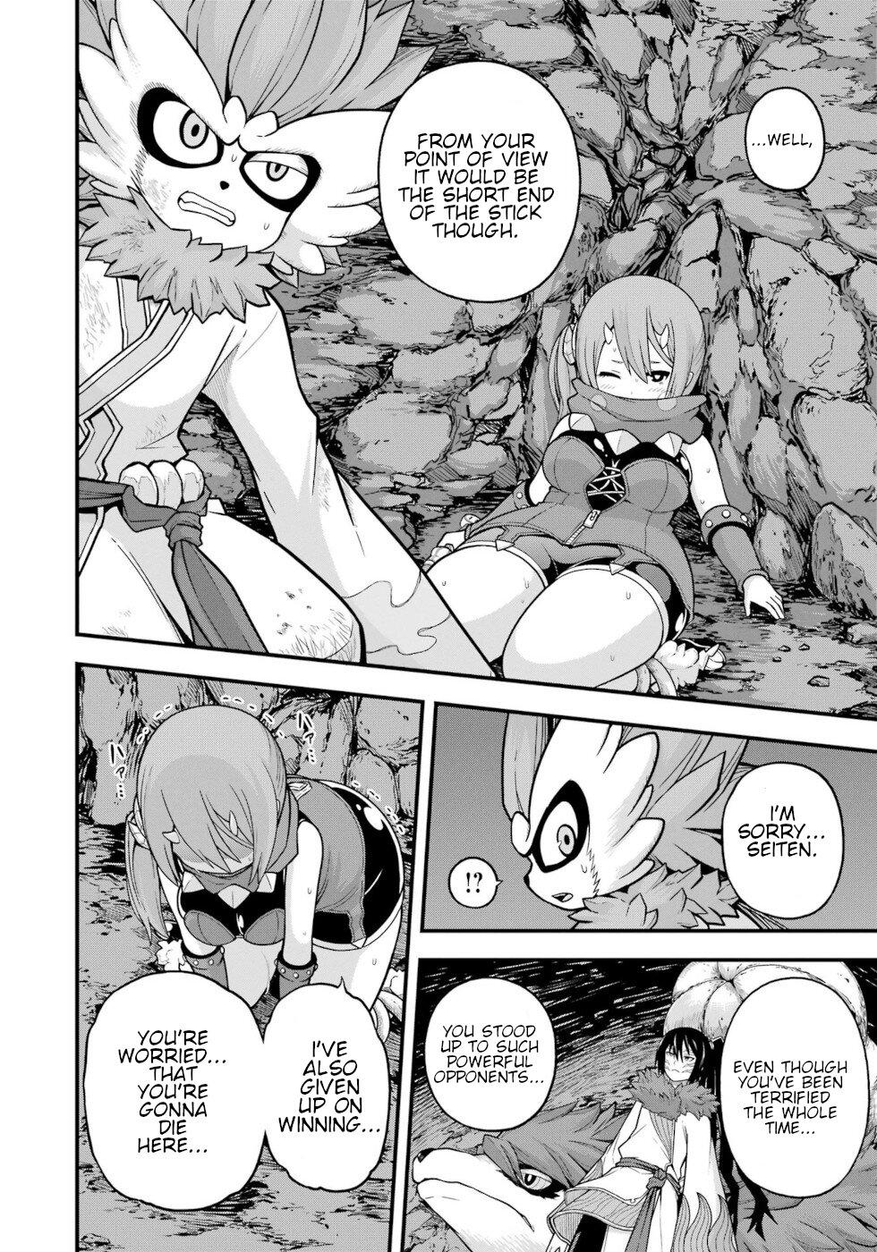 Futoku no Guild Chap 75 - Next Chap 76