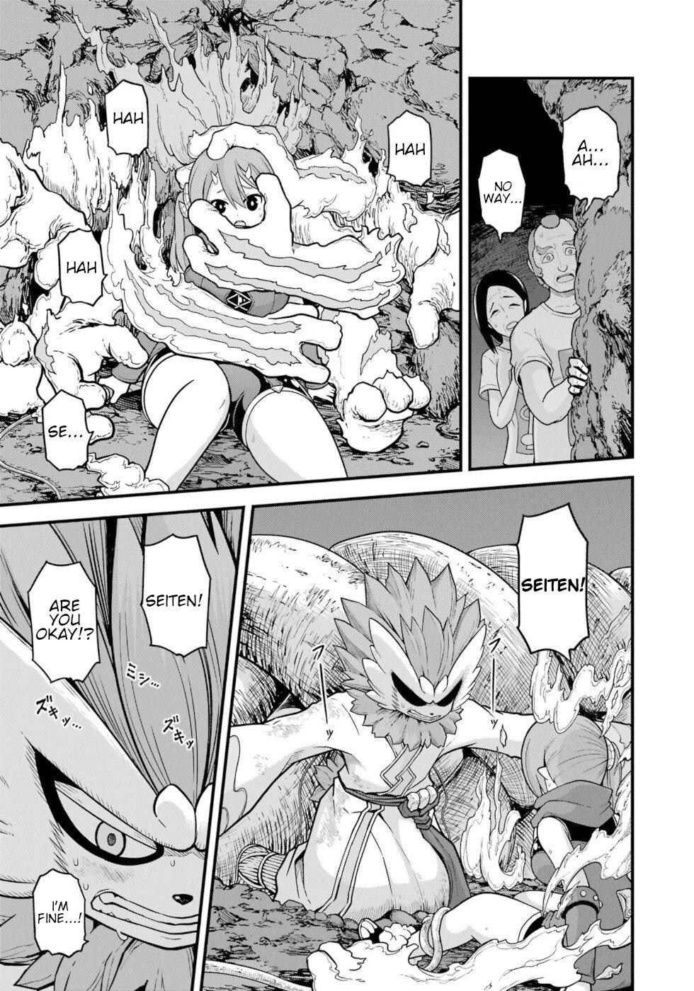 Futoku no Guild Chap 75 - Next Chap 76