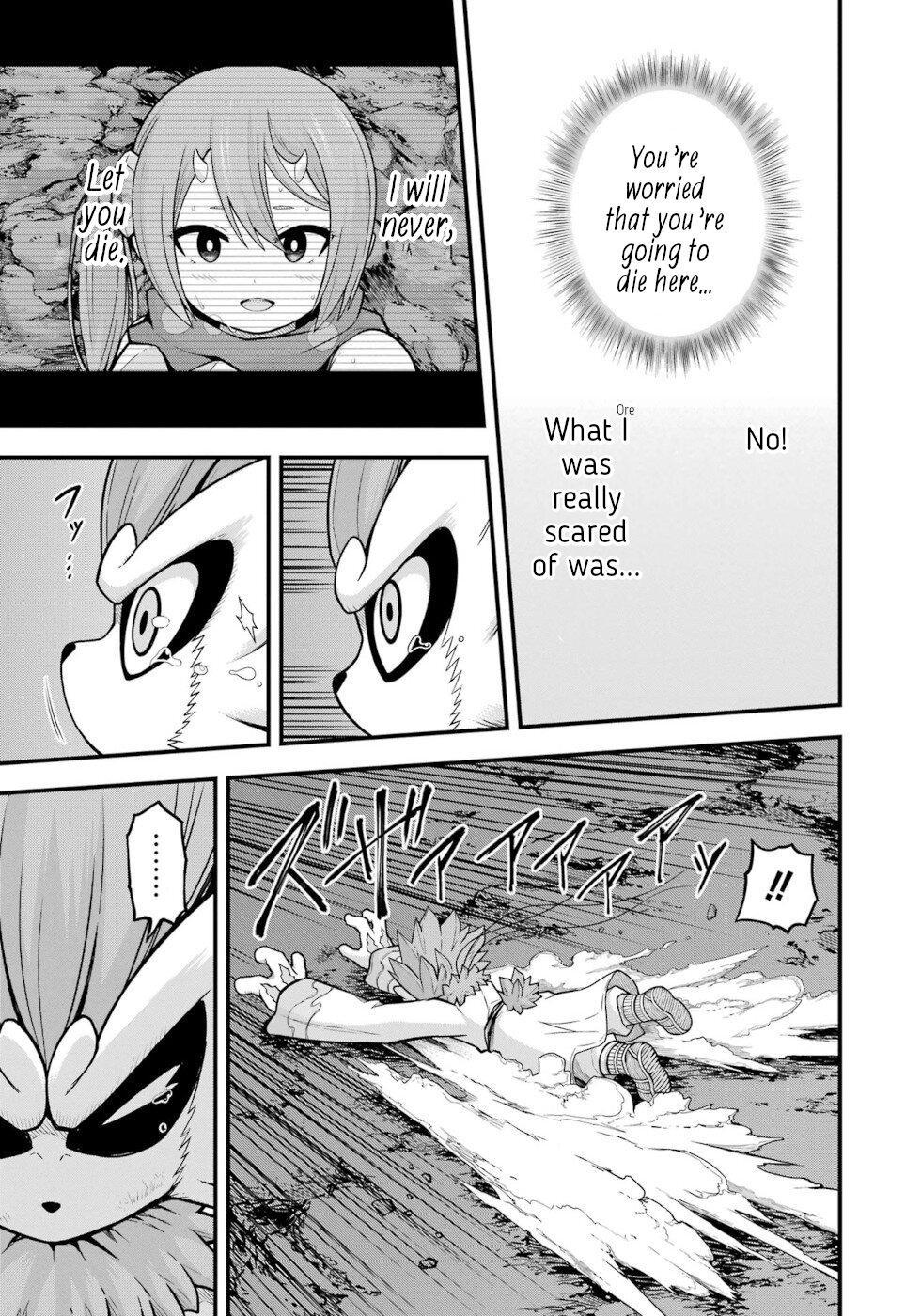 Futoku no Guild Chap 76 - Next Chap 77