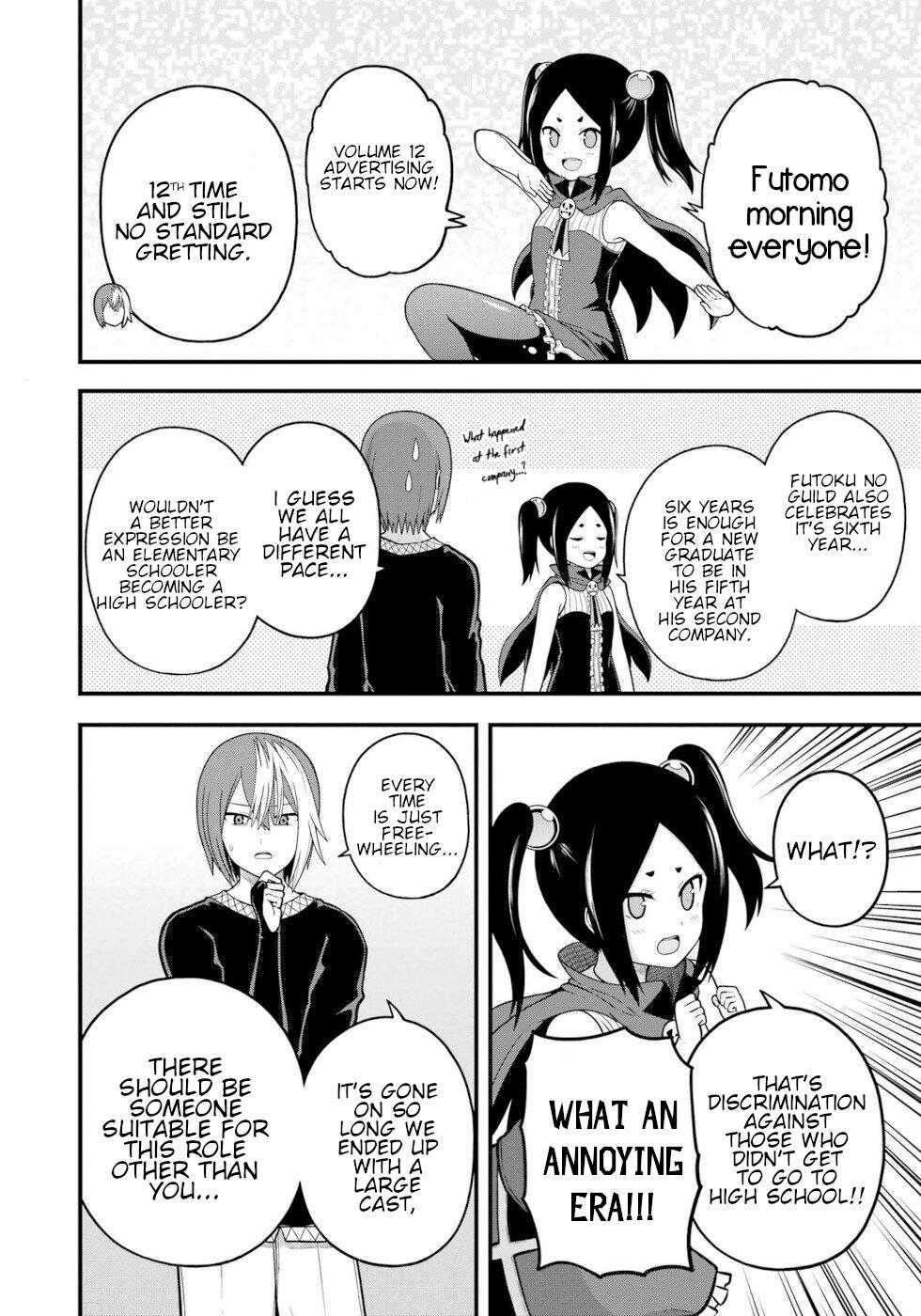 Futoku no Guild Chap 78 - Next Chap 79