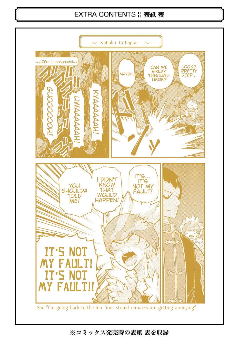 Futoku no Guild Chap 78 - Next Chap 79