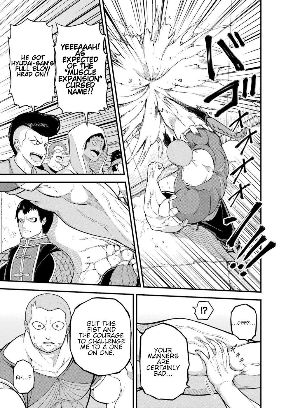 Futoku no Guild Chap 70 - Next Chap 71