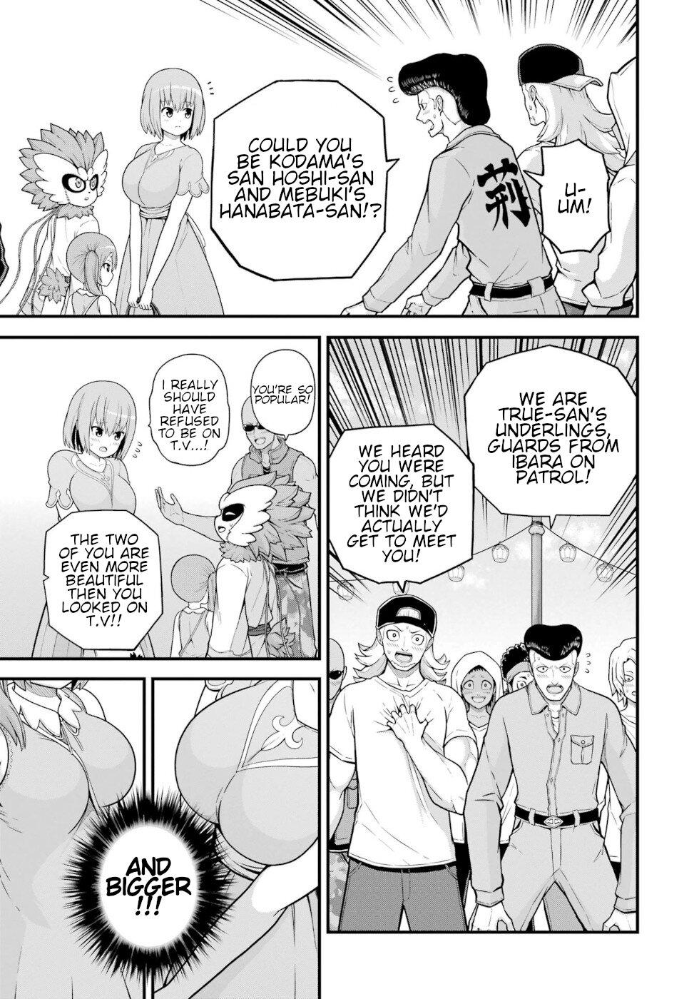 Futoku no Guild Chap 71 - Next Chap 72