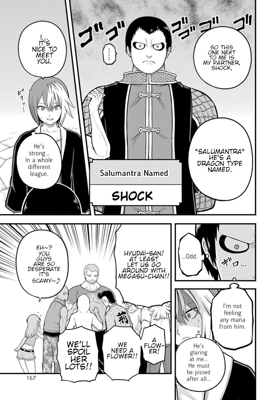 Futoku no Guild Chap 72 - Next Chap 73