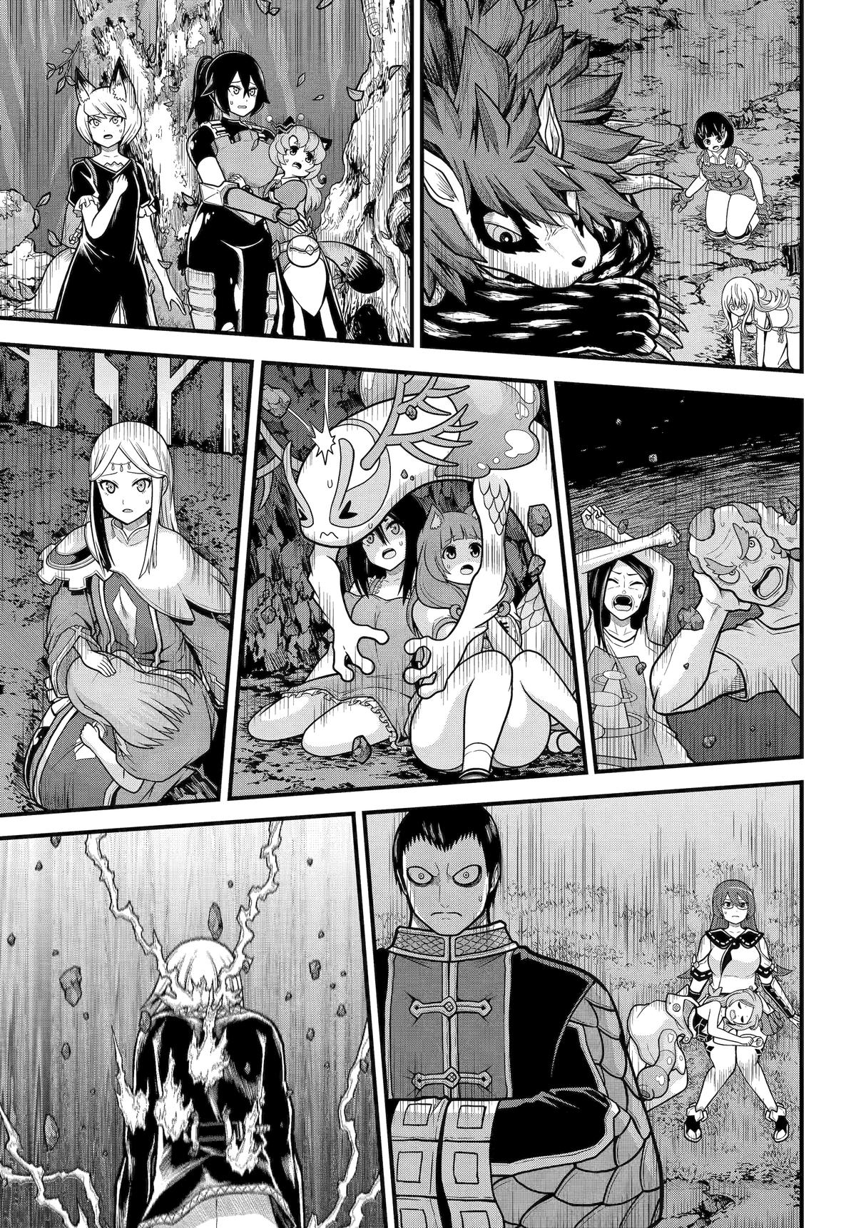 Futoku no Guild Chap 87 - Next Chap 88