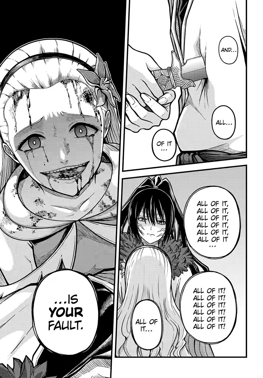 Futoku no Guild Chap 84 - Next Chap 85