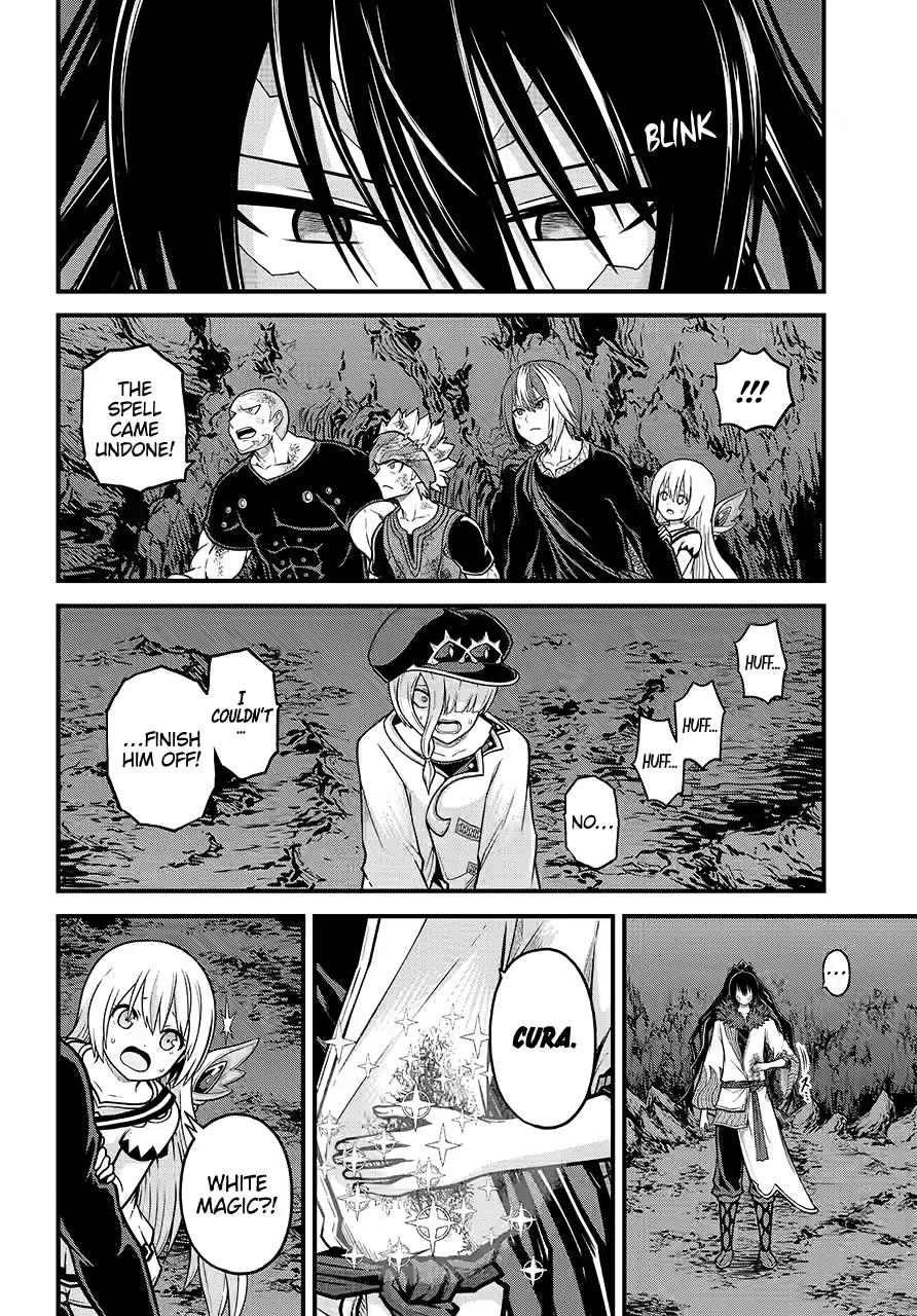 Futoku no Guild Chap 85 - Next Chap 86