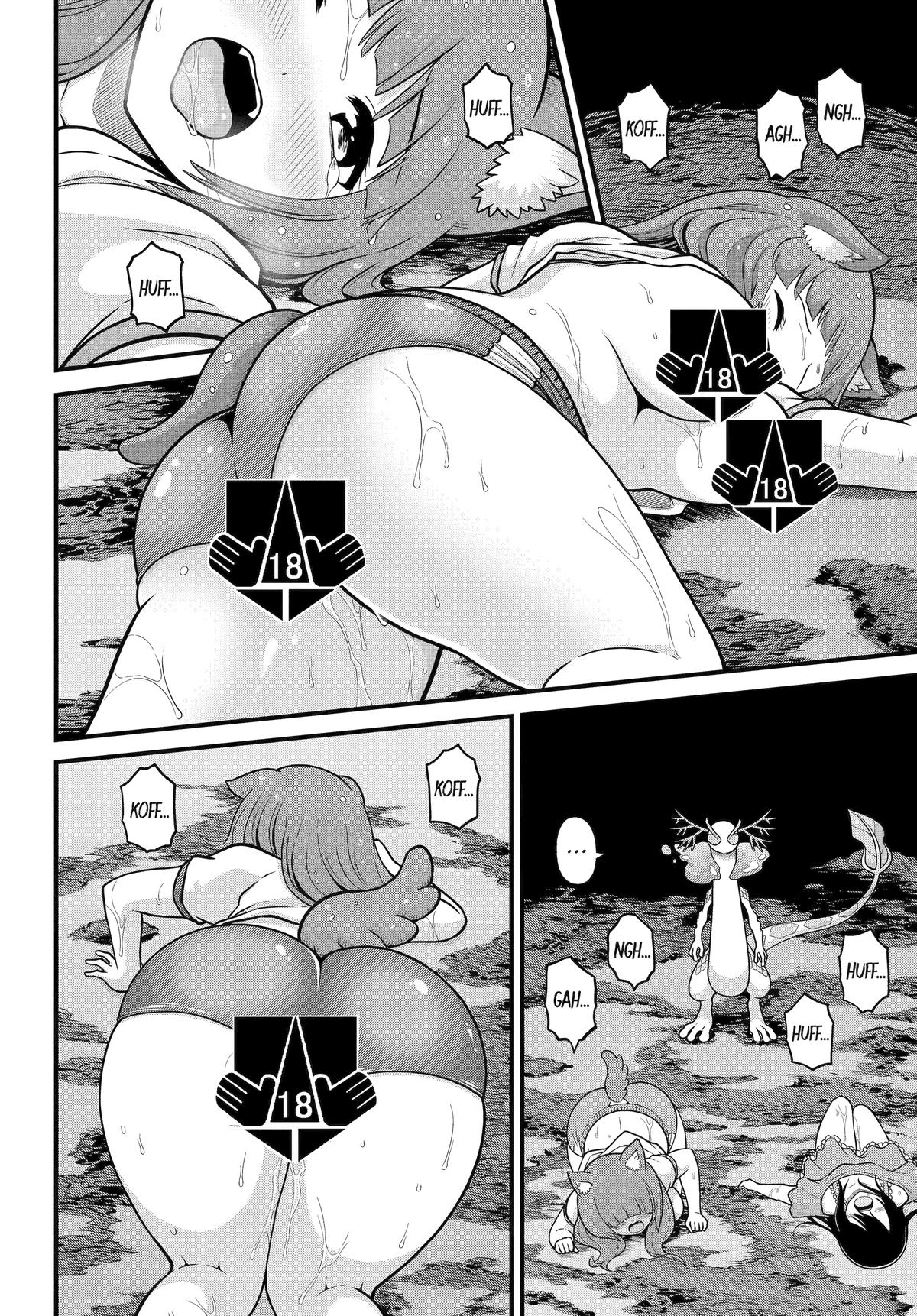 Futoku no Guild Chap 86 - Next Chap 87