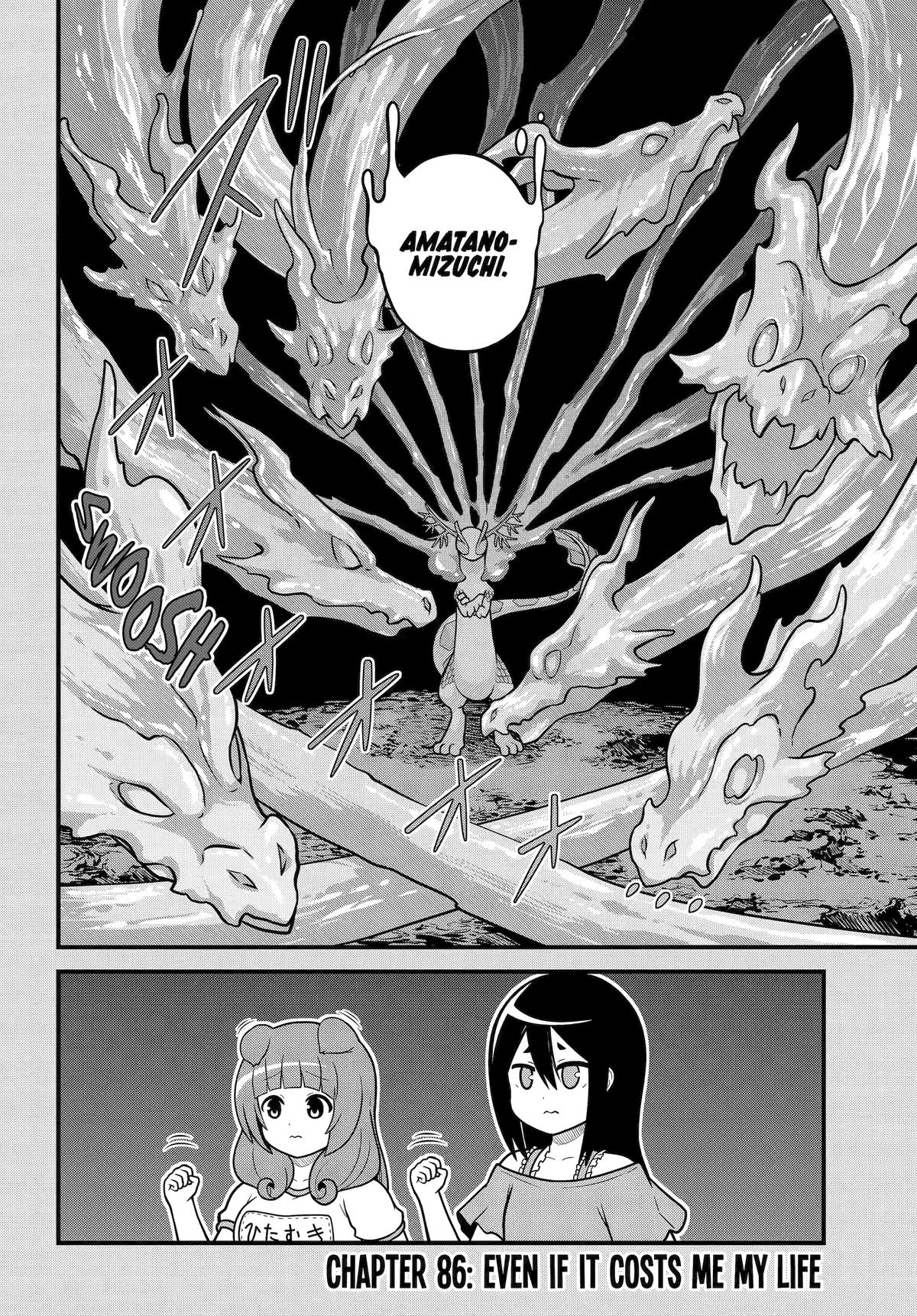 Futoku no Guild Chap 86 - Next Chap 87