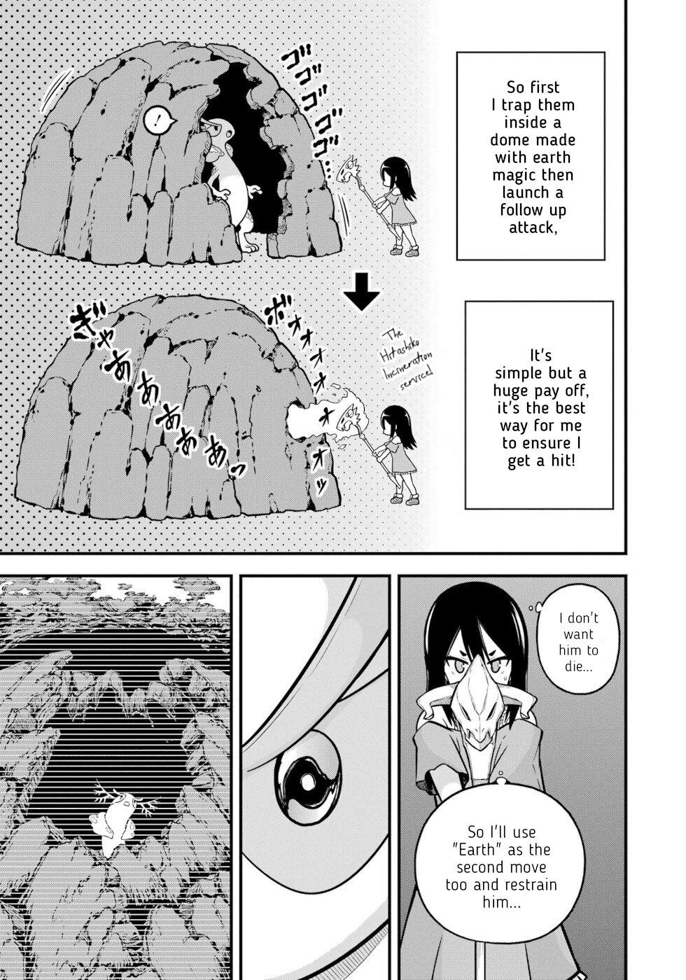 Futoku no Guild Chap 80 - Next Chap 81