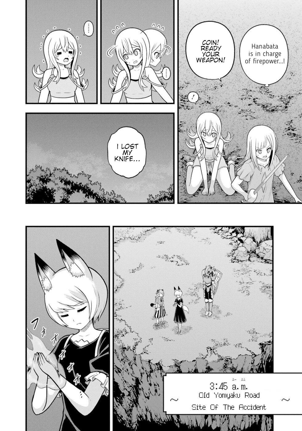 Futoku no Guild Chap 81 - Next Chap 82