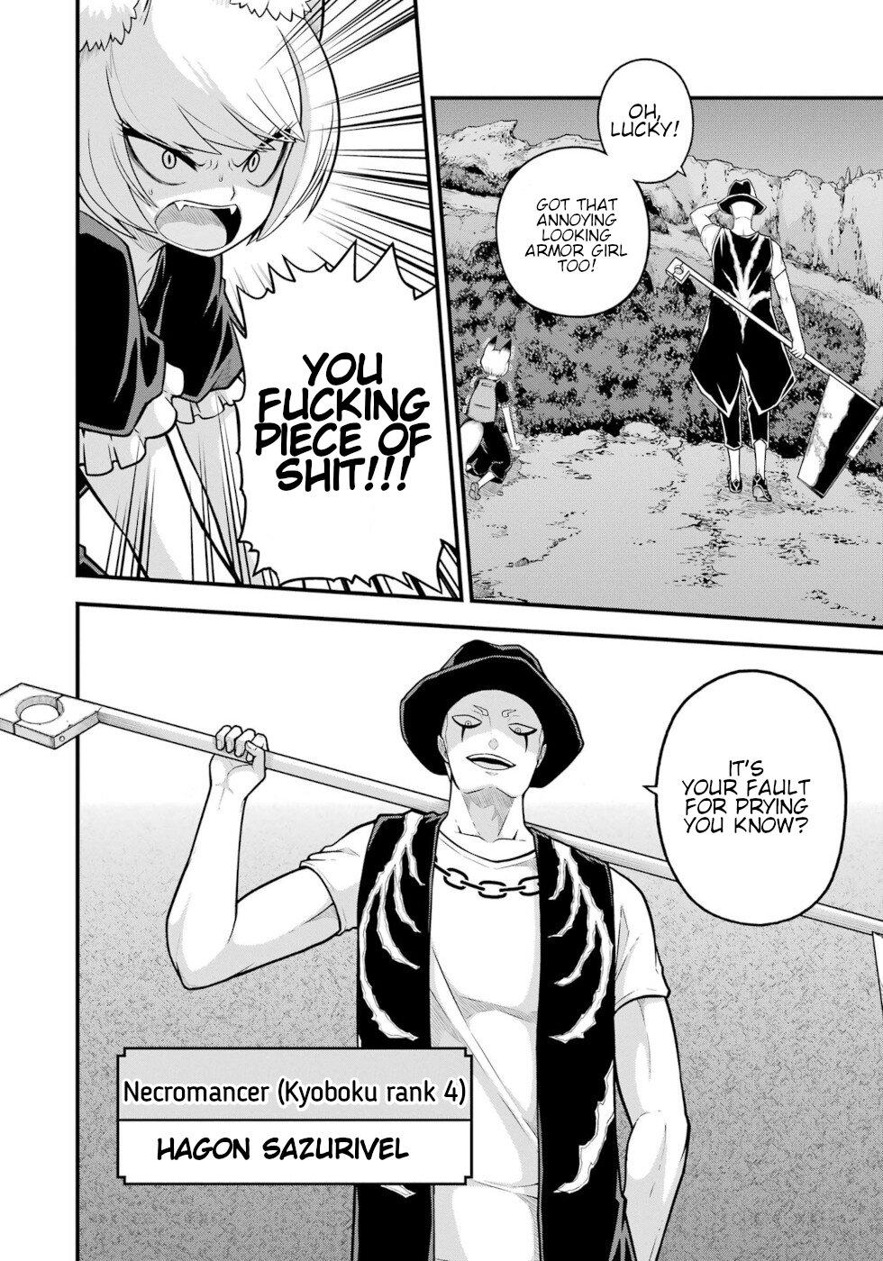 Futoku no Guild Chap 82 - Next Chap 83