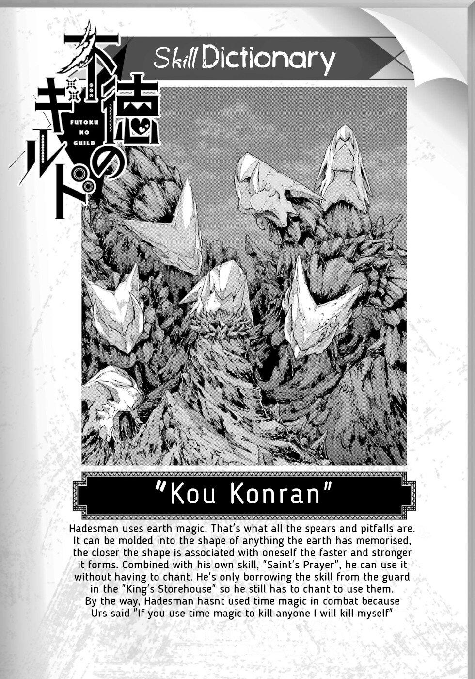 Futoku no Guild Chap 82 - Next Chap 83