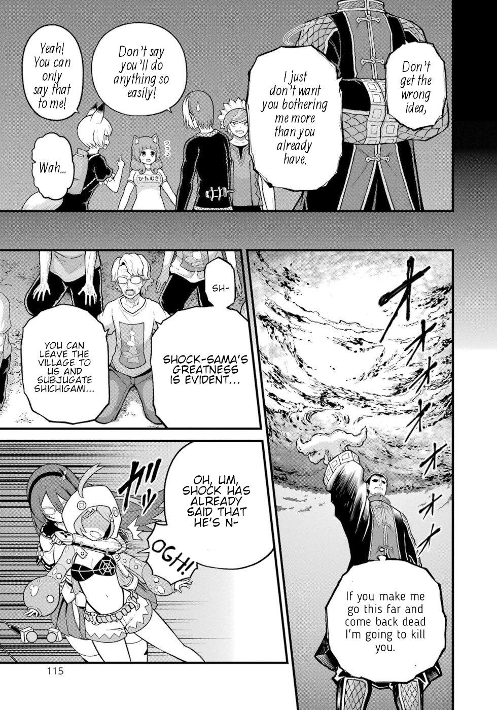 Futoku no Guild Chap 82 - Next Chap 83