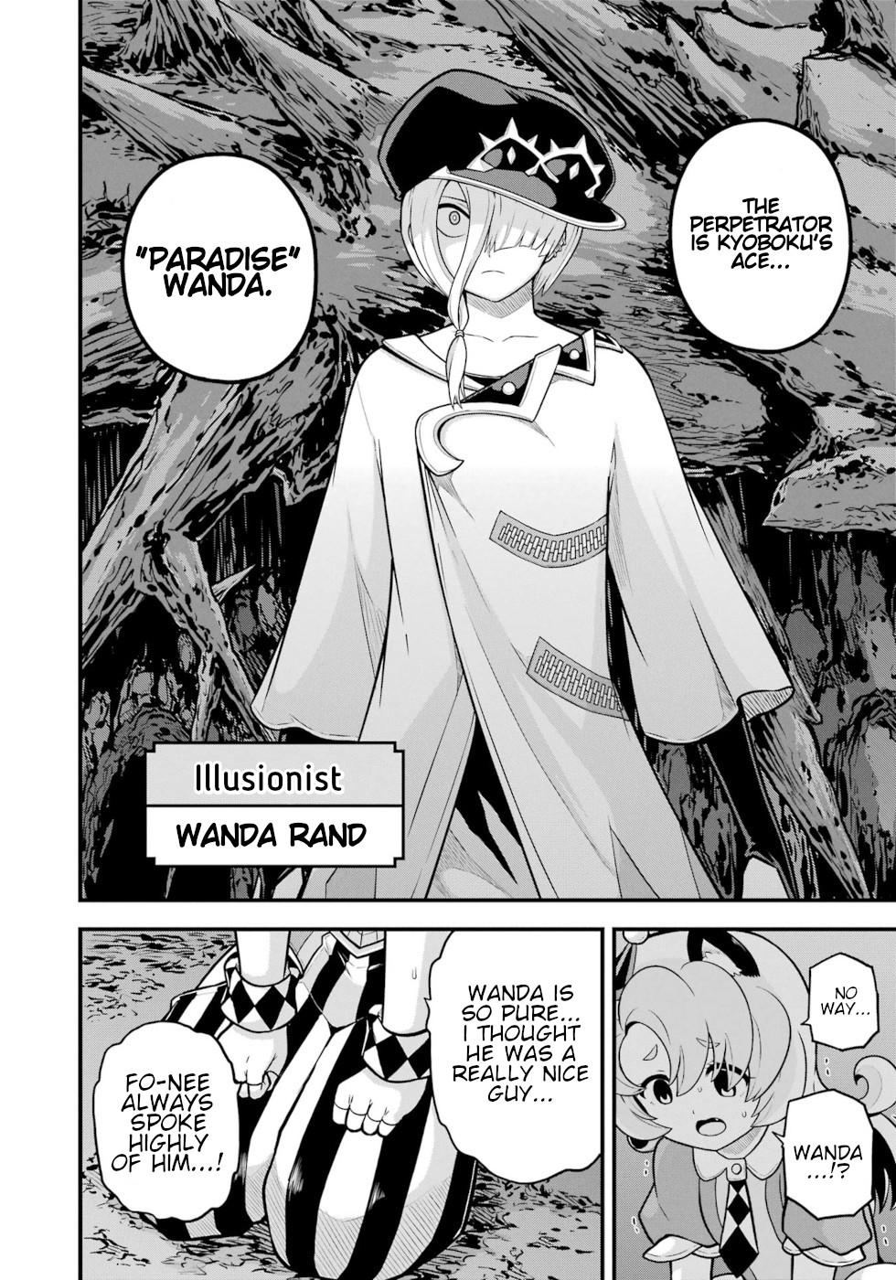 Futoku no Guild Chap 82 - Next Chap 83