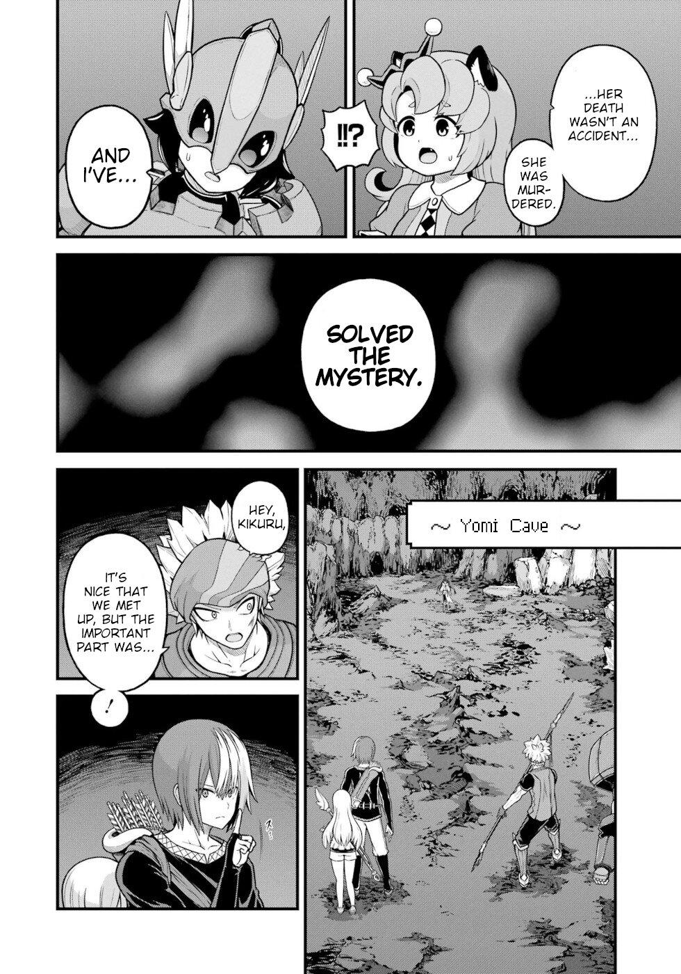 Futoku no Guild Chap 82 - Next Chap 83