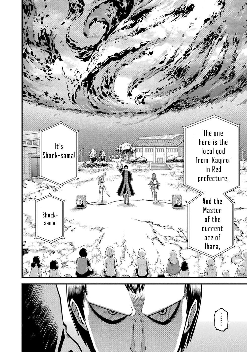 Futoku no Guild Chap 82 - Next Chap 83