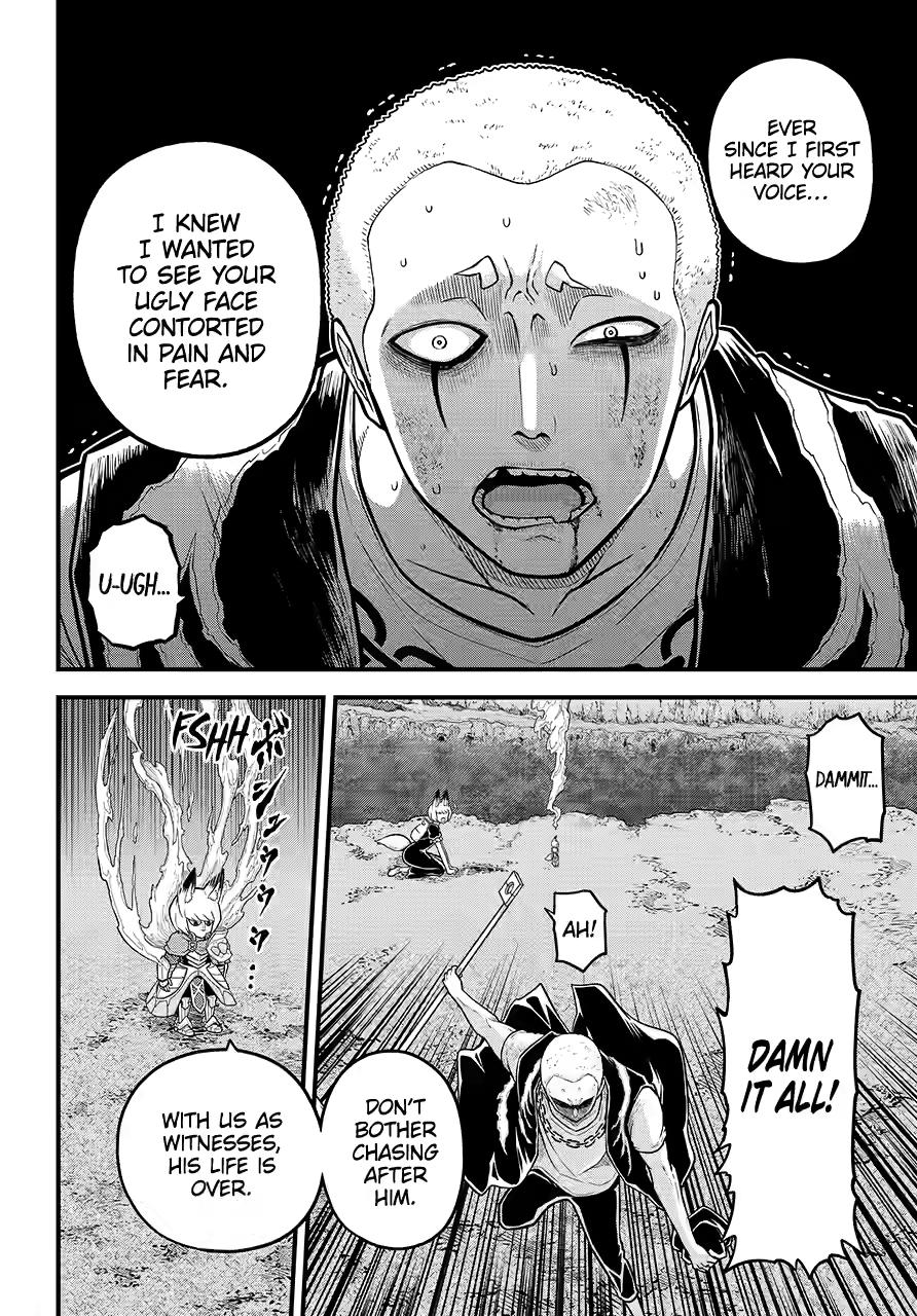 Futoku no Guild Chap 83 - Next Chap 84