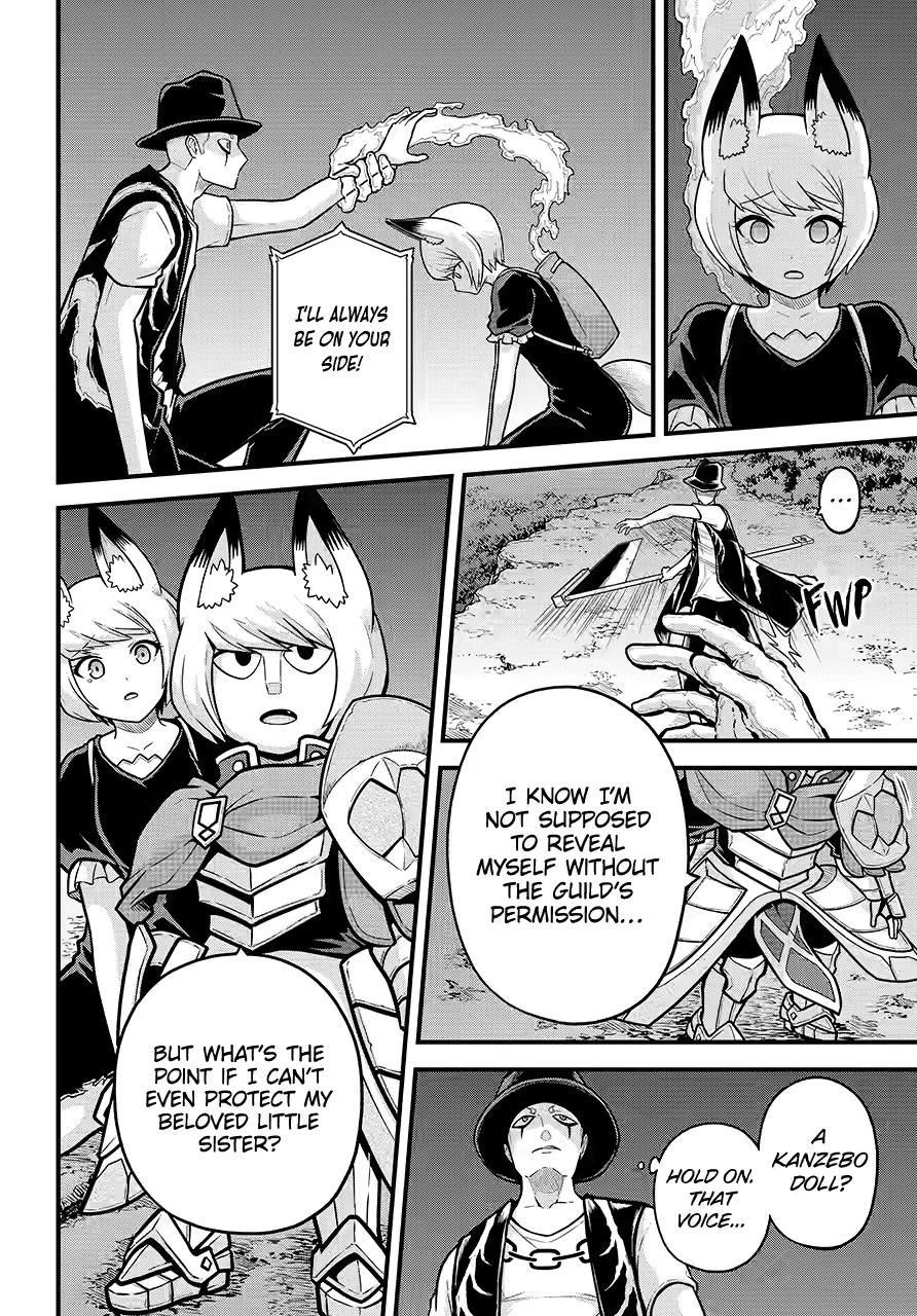 Futoku no Guild Chap 83 - Next Chap 84