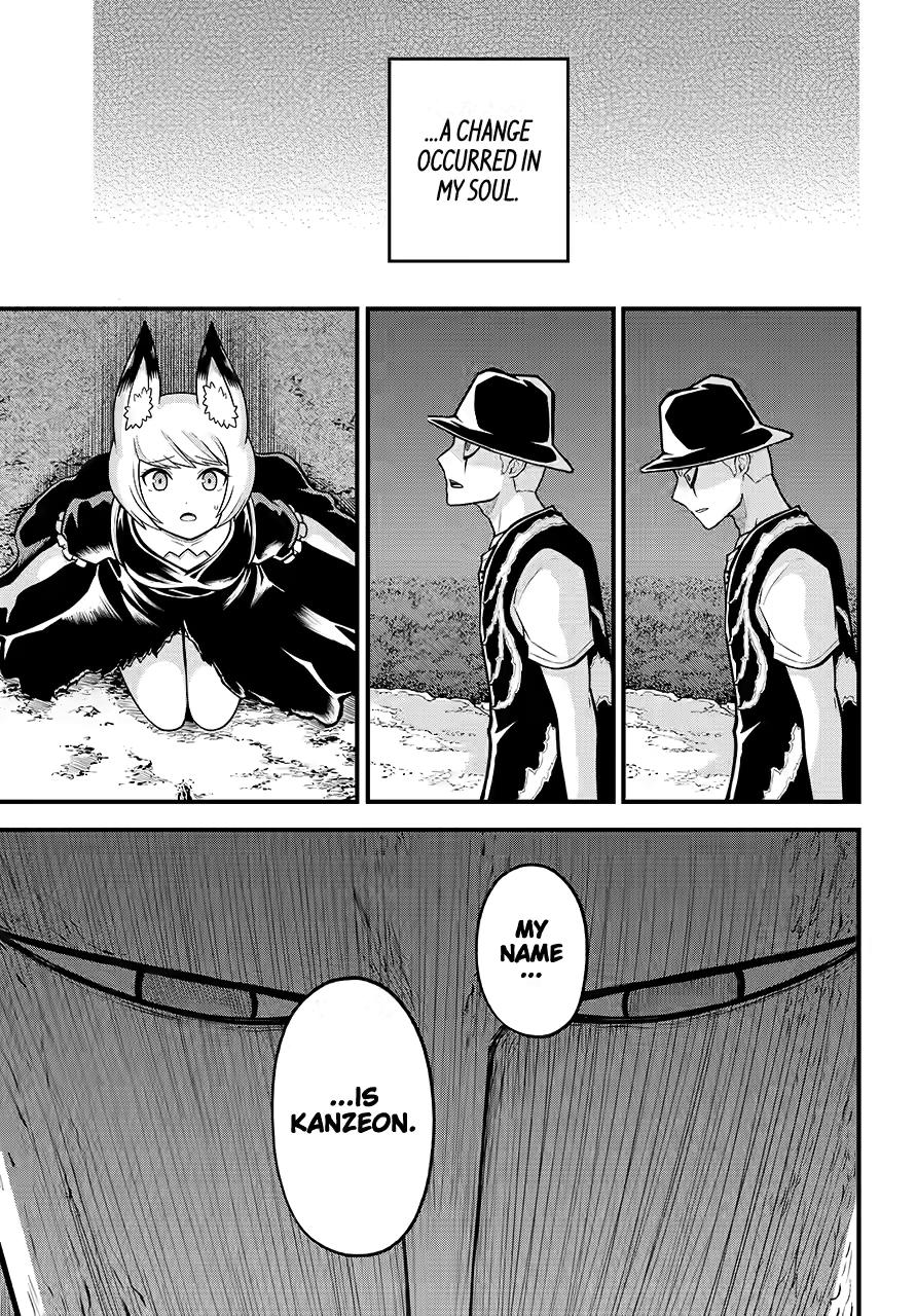 Futoku no Guild Chap 83 - Next Chap 84