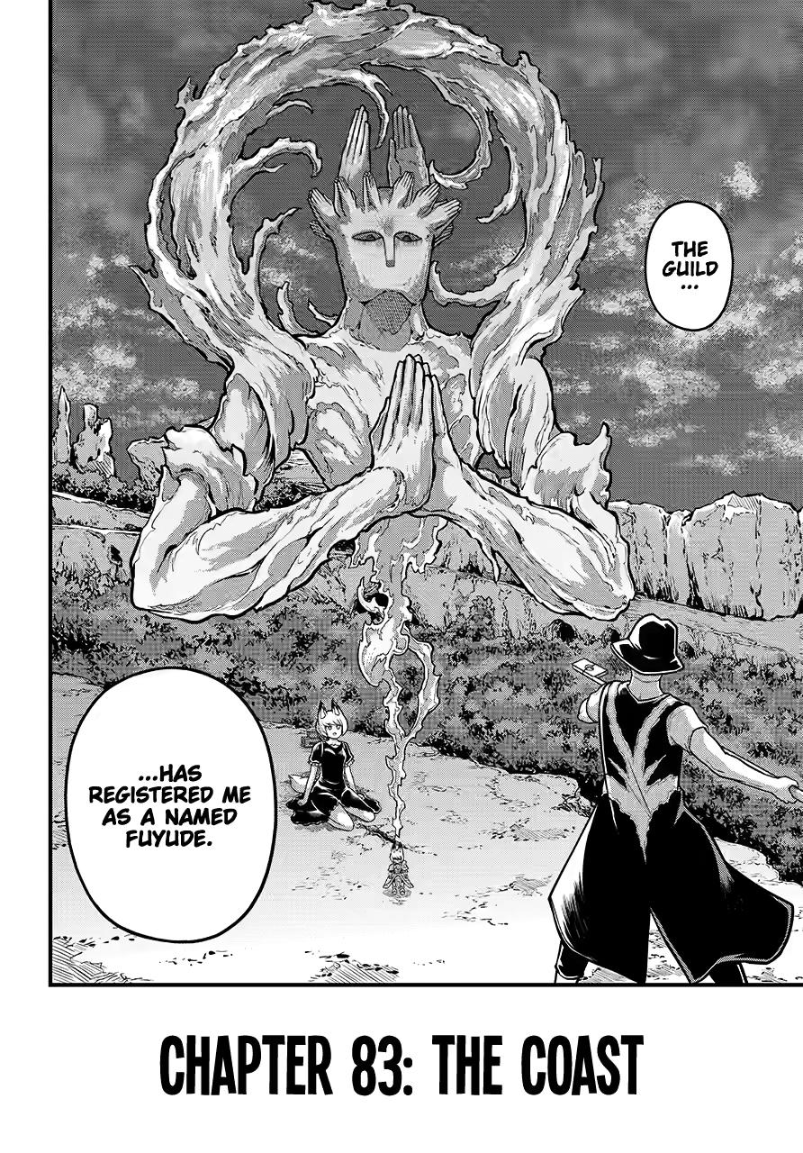 Futoku no Guild Chap 83 - Next Chap 84