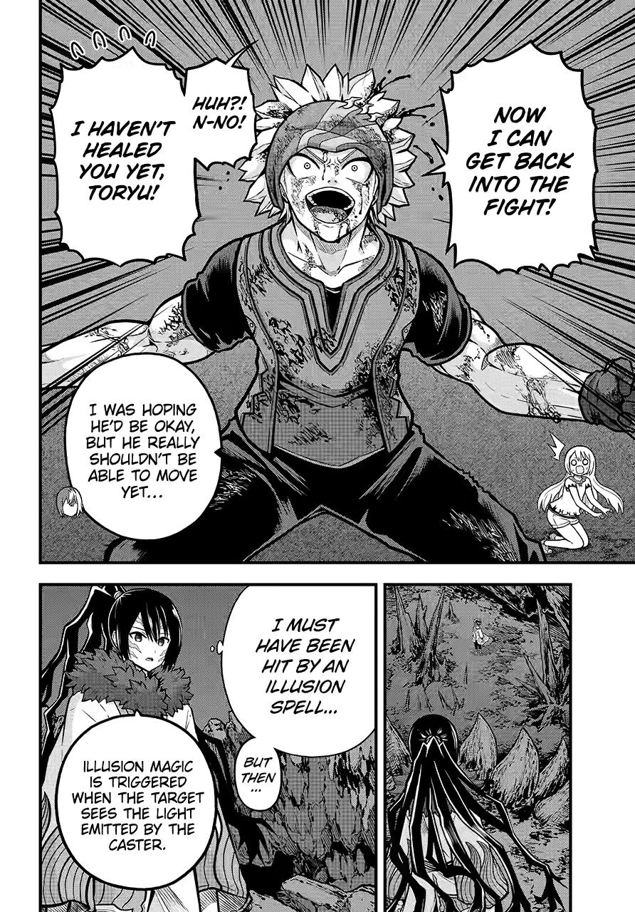 Futoku no Guild Chap 83 - Next Chap 84