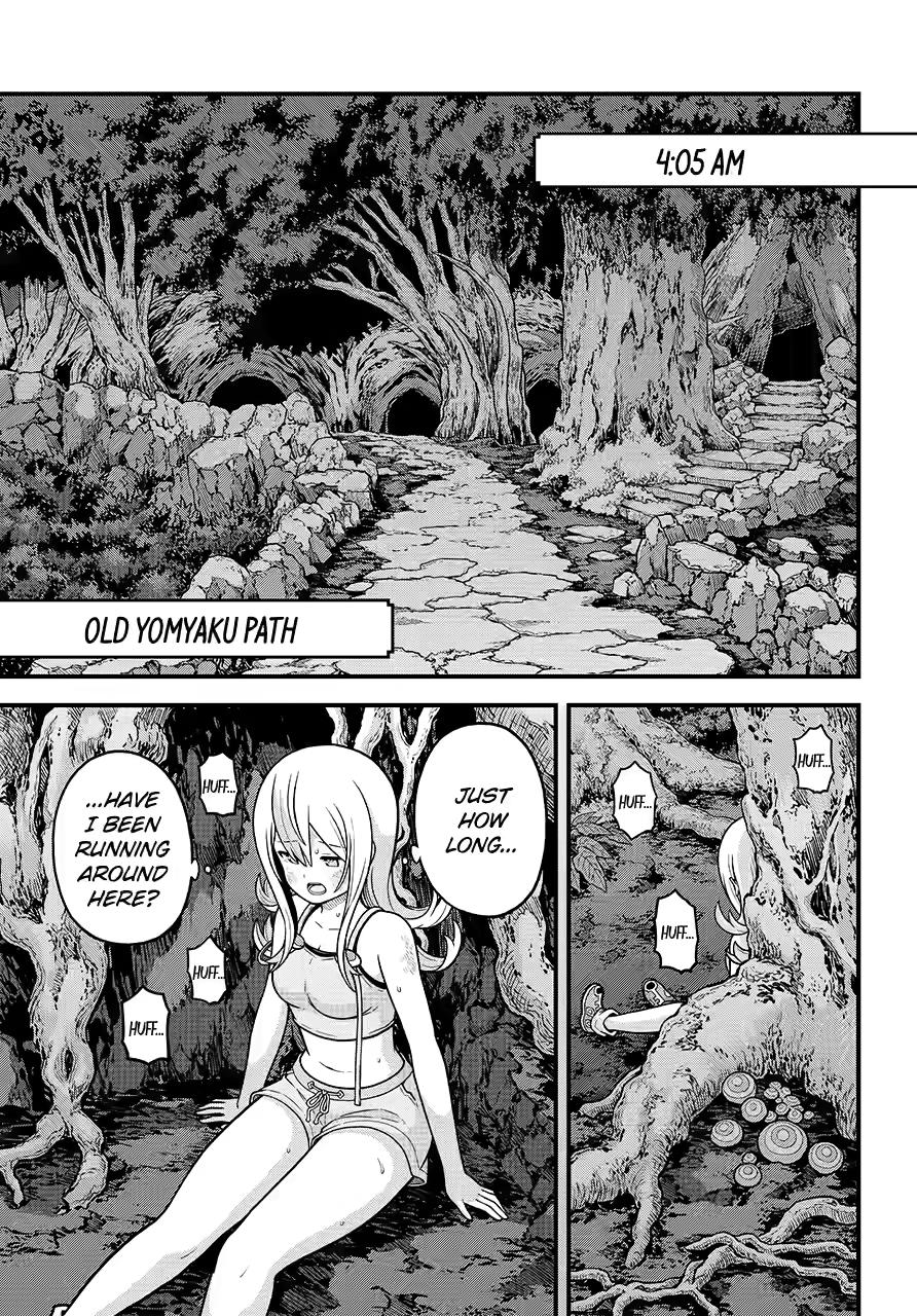 Futoku no Guild Chap 83 - Next Chap 84