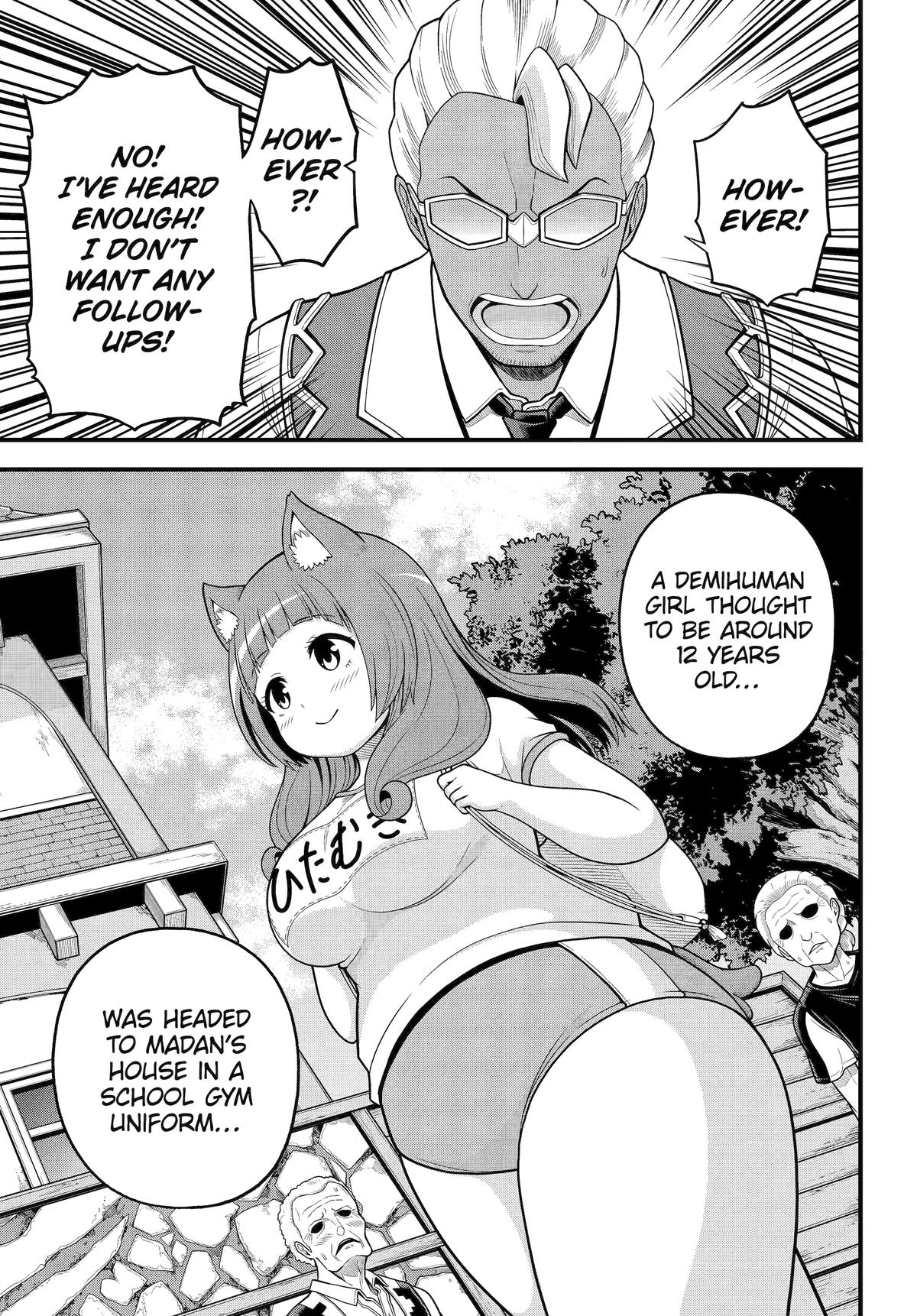 Futoku no Guild Chap 95 - Next Chap 96