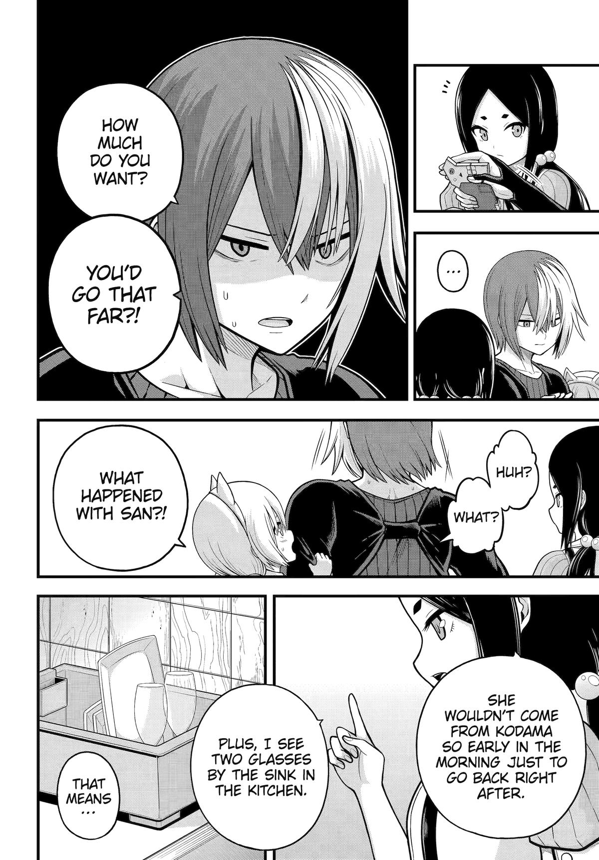 Futoku no Guild Chap 95 - Next Chap 96