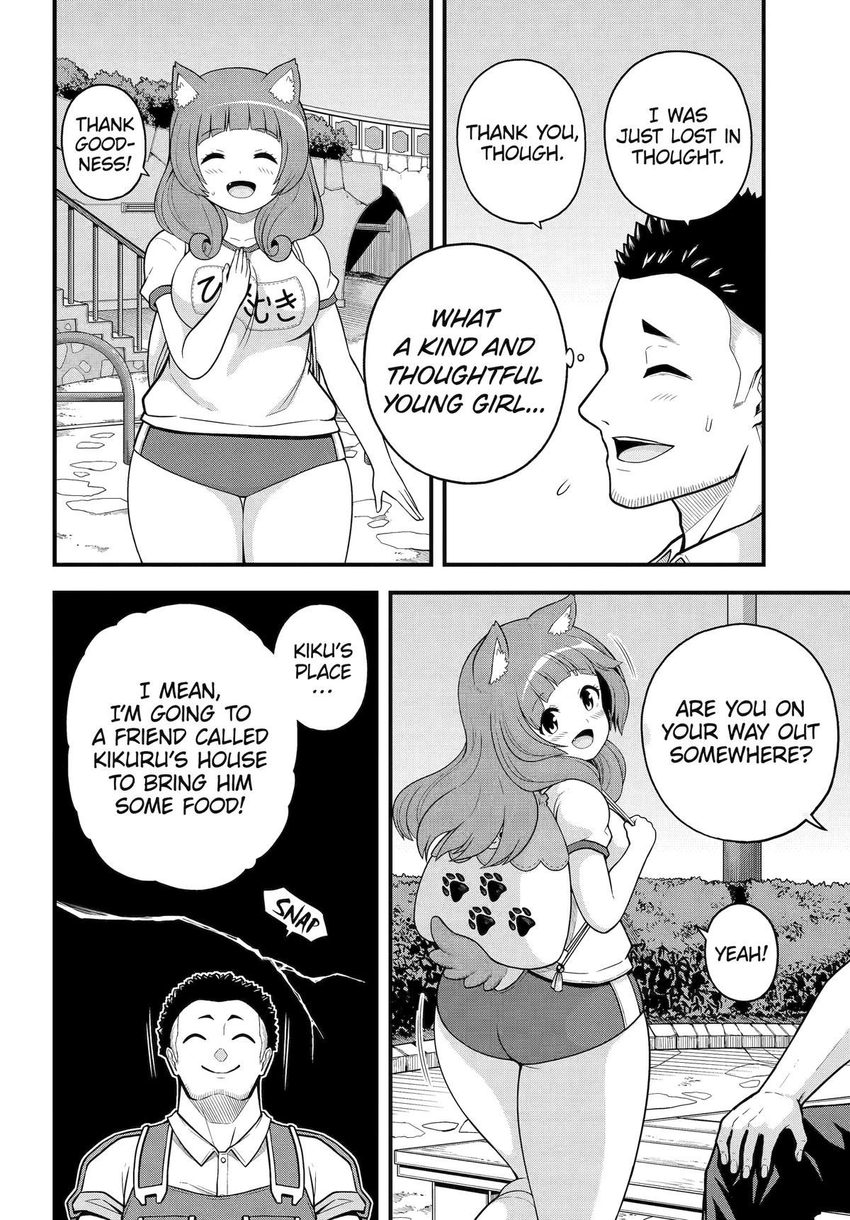 Futoku no Guild Chap 95 - Next Chap 96